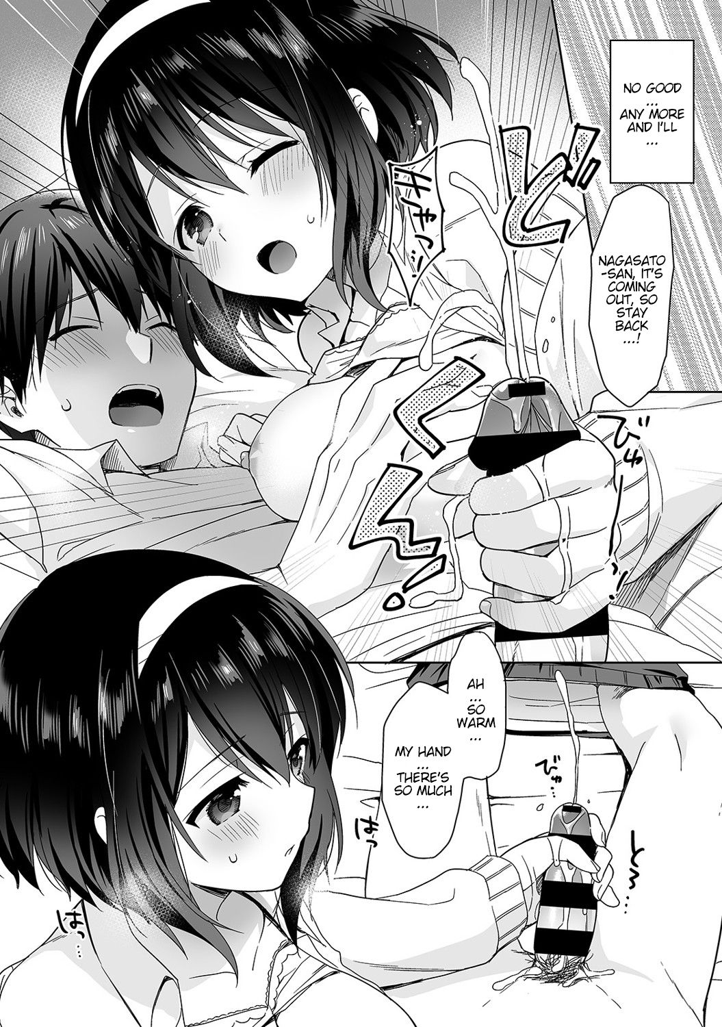 Mr. Nagasato who is good at spoiling [Fuyuichi Monme] 1-2 . Mr. Nagasato who is good at spoiling - Chapter 1-2 [Fuyuichi Monme] – page 21