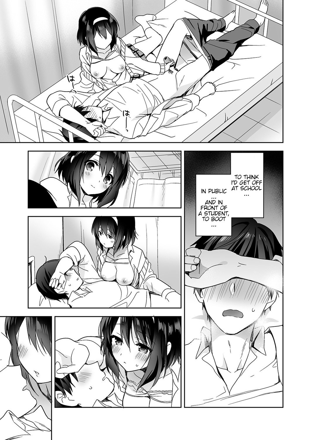 Mr. Nagasato who is good at spoiling [Fuyuichi Monme] 1-2 . Mr. Nagasato who is good at spoiling - Chapter 1-2 [Fuyuichi Monme] – page 22
