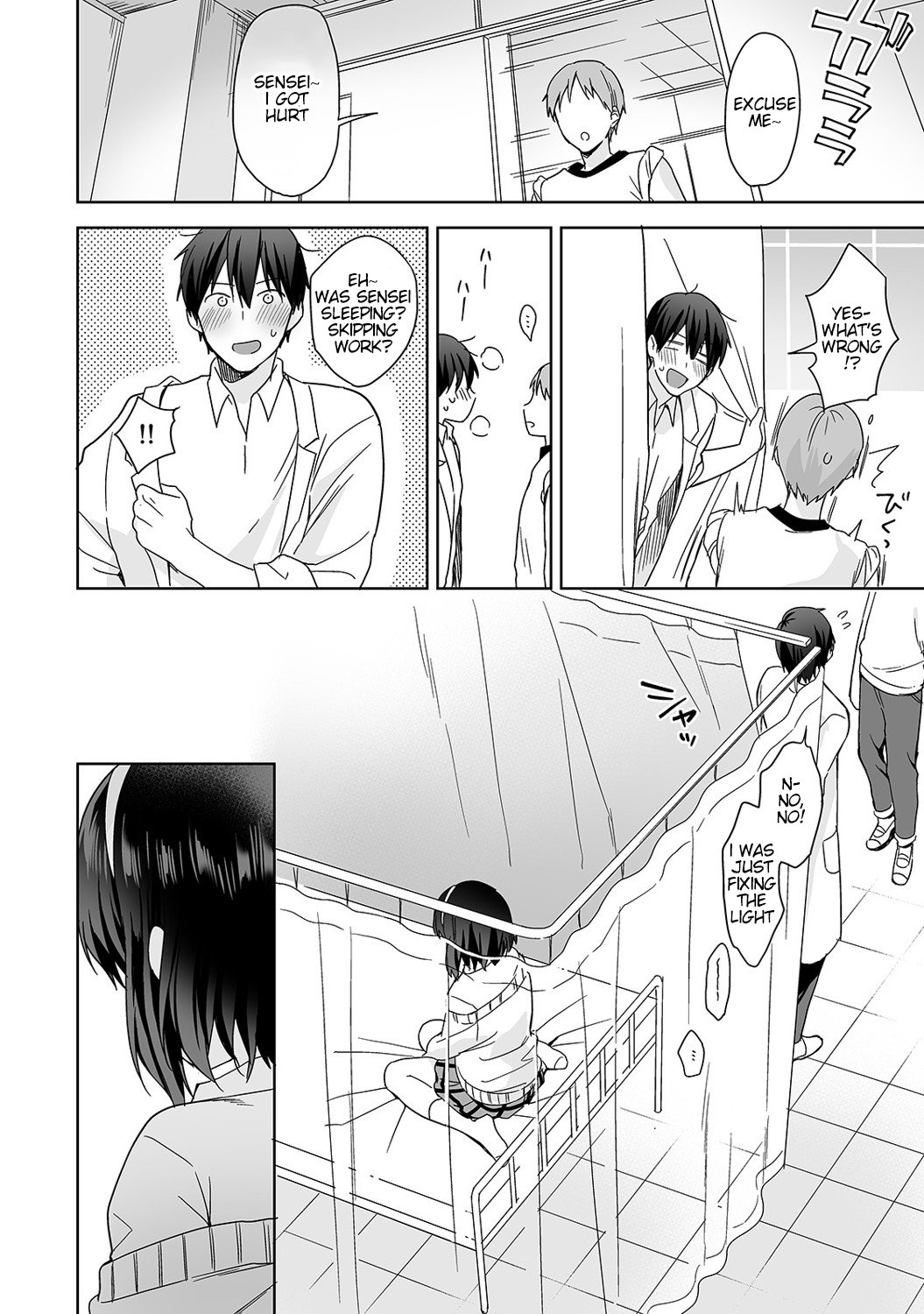 Mr. Nagasato who is good at spoiling [Fuyuichi Monme] 1-2 . Mr. Nagasato who is good at spoiling - Chapter 1-2 [Fuyuichi Monme] – page 23