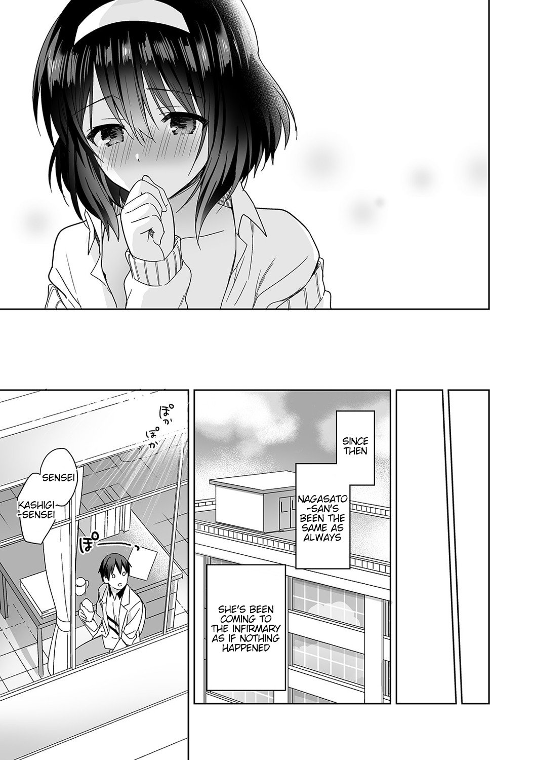 Mr. Nagasato who is good at spoiling [Fuyuichi Monme] 1-2 . Mr. Nagasato who is good at spoiling - Chapter 1-2 [Fuyuichi Monme] – page 24