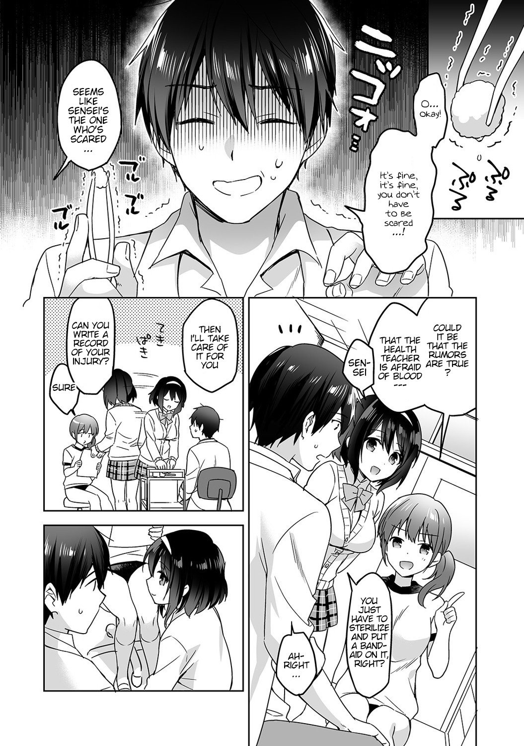 Mr. Nagasato who is good at spoiling [Fuyuichi Monme] 1-2 . Mr. Nagasato who is good at spoiling - Chapter 1-2 [Fuyuichi Monme] – page 3