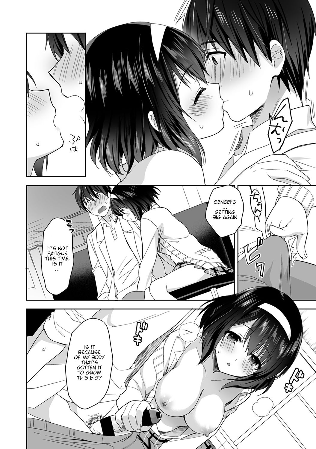Mr. Nagasato who is good at spoiling [Fuyuichi Monme] 1-2 . Mr. Nagasato who is good at spoiling - Chapter 1-2 [Fuyuichi Monme] – page 48