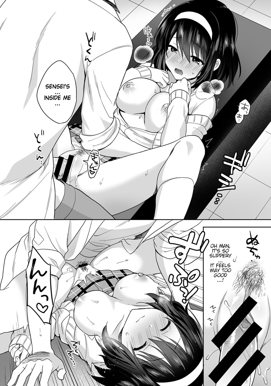 Mr. Nagasato who is good at spoiling [Fuyuichi Monme] 1-2 . Mr. Nagasato who is good at spoiling - Chapter 1-2 [Fuyuichi Monme] – page 50