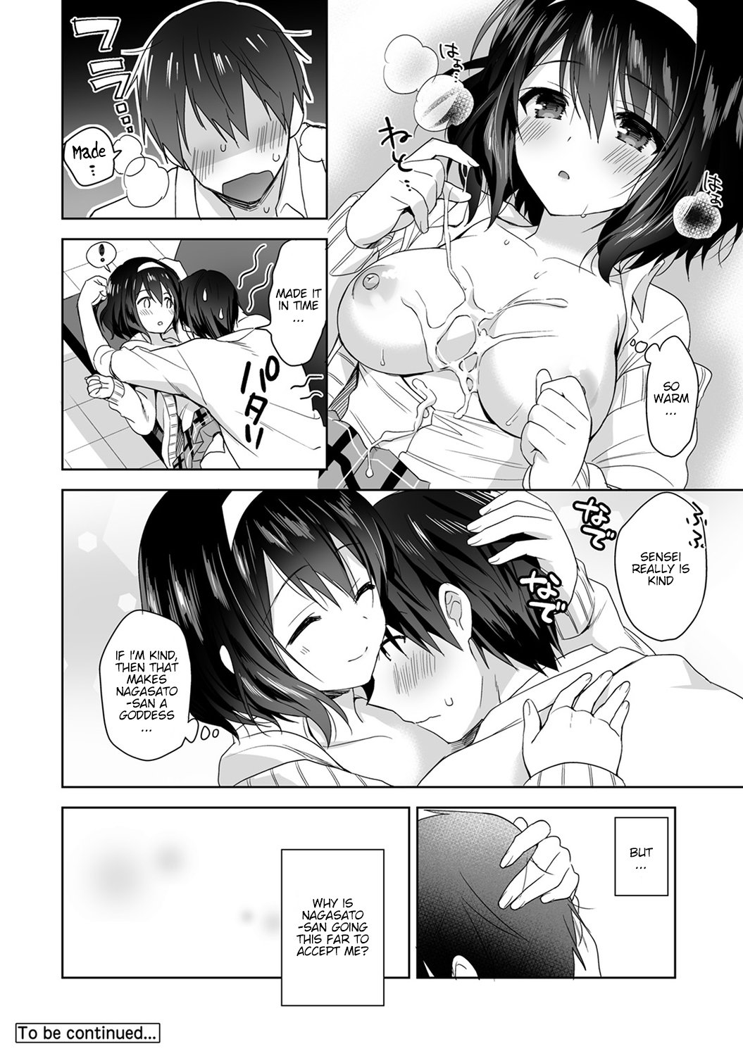Mr. Nagasato who is good at spoiling [Fuyuichi Monme] 1-2 . Mr. Nagasato who is good at spoiling - Chapter 1-2 [Fuyuichi Monme] – page 54