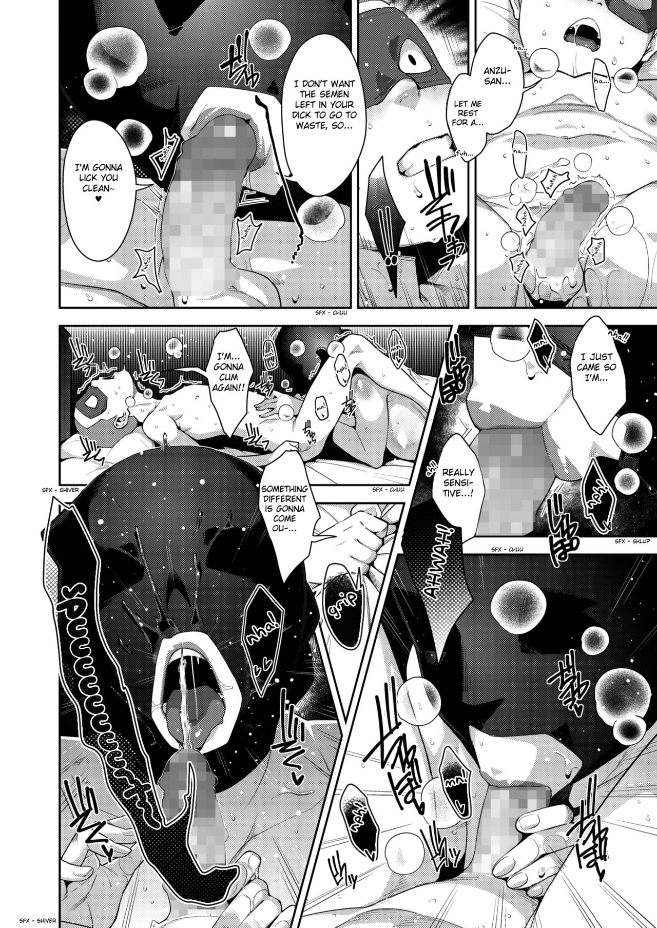 Lewd Dressing [Sugi G] Lewd Dressing - [Sugi G] – page 107
