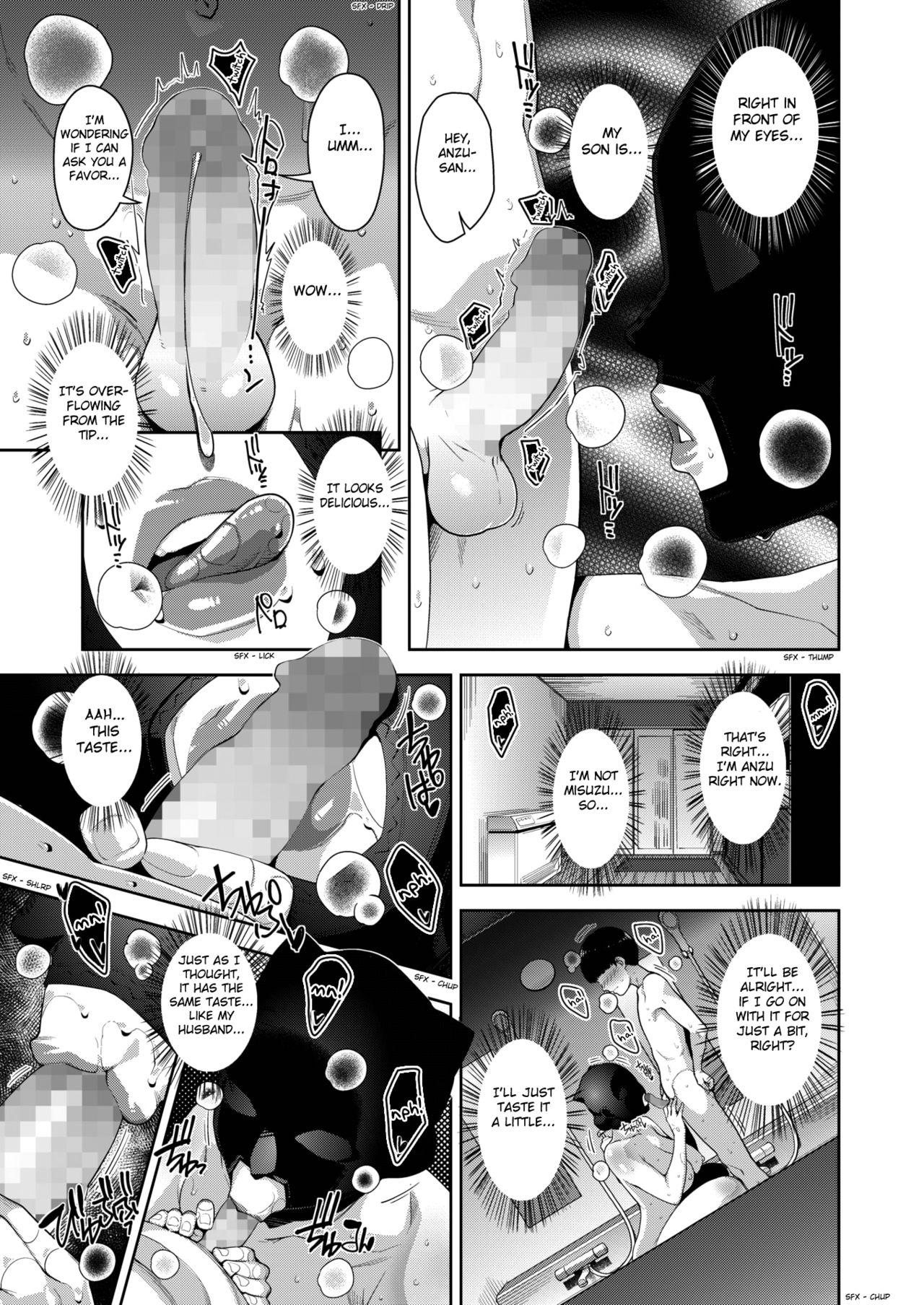 Lewd Dressing [Sugi G] Lewd Dressing - [Sugi G] – page 114