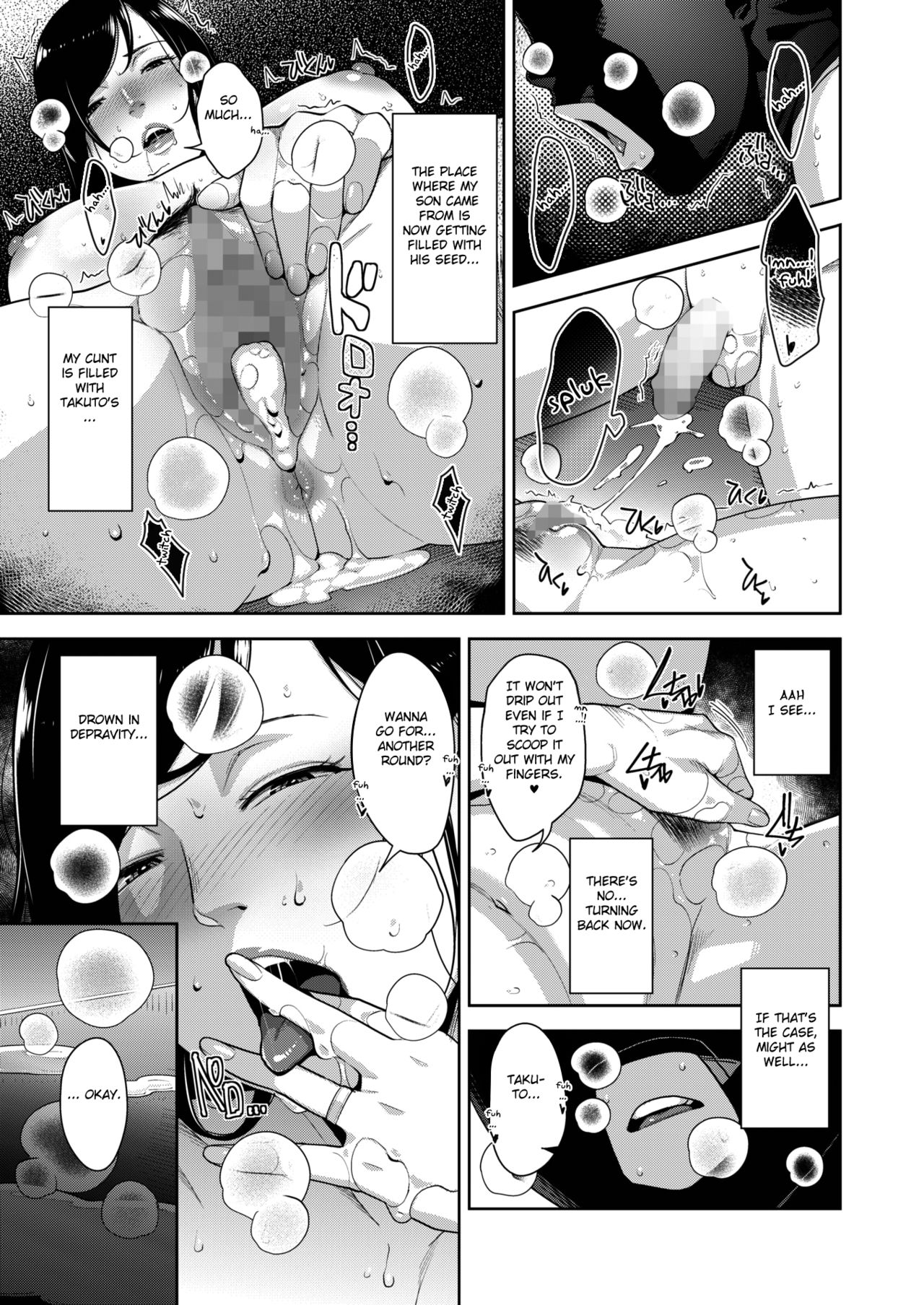 Lewd Dressing [Sugi G] Lewd Dressing - [Sugi G] – page 122