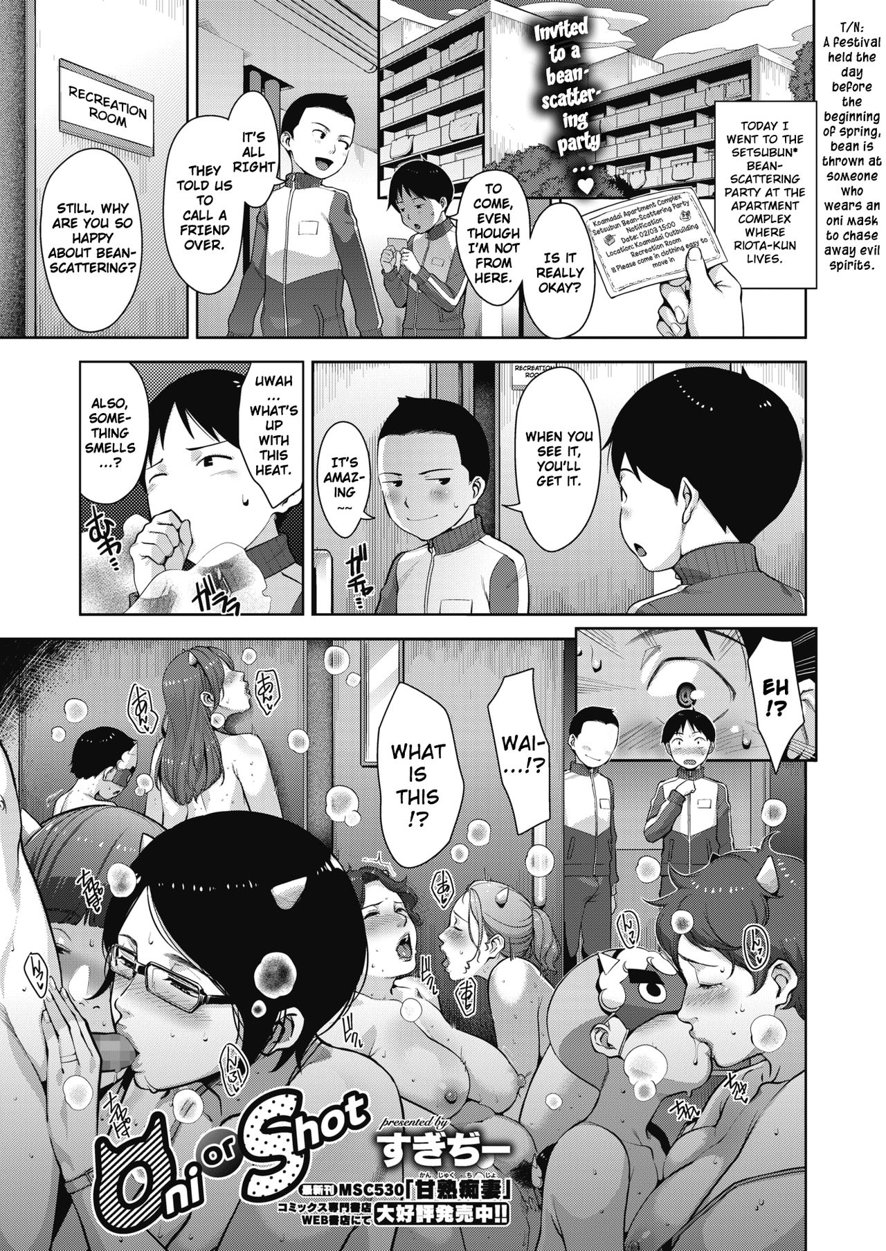 Lewd Dressing [Sugi G] Lewd Dressing - [Sugi G] – page 124