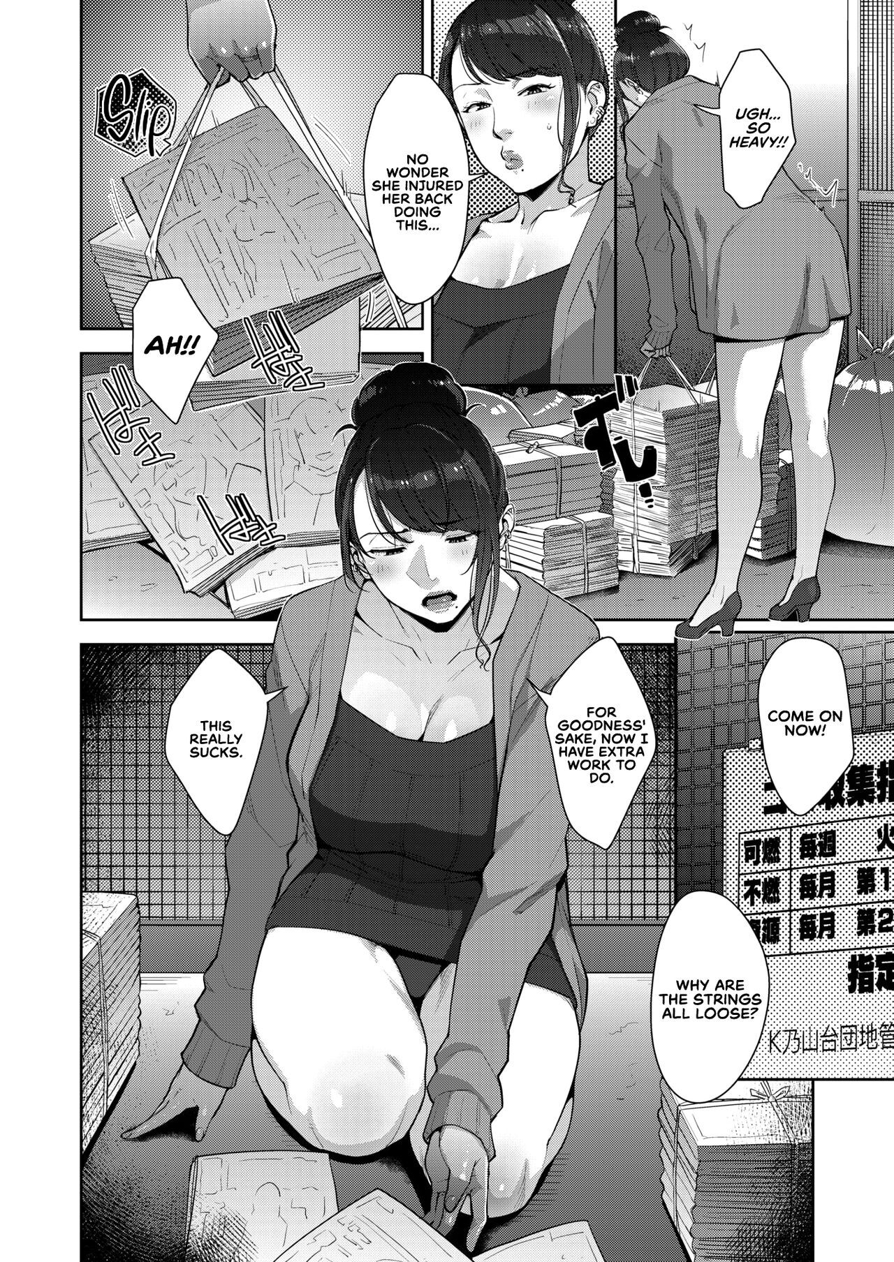 Lewd Dressing [Sugi G] Lewd Dressing - [Sugi G] – page 138