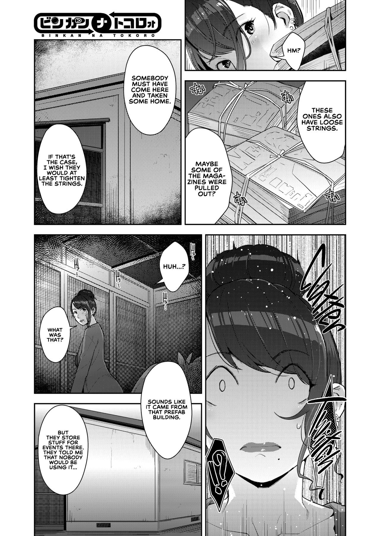 Lewd Dressing [Sugi G] Lewd Dressing - [Sugi G] – page 139