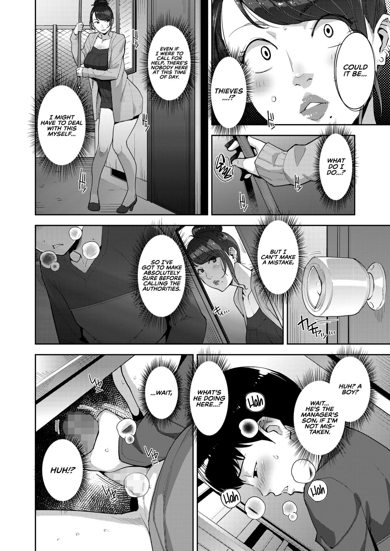 Lewd Dressing [Sugi G] Lewd Dressing - [Sugi G] – page 140
