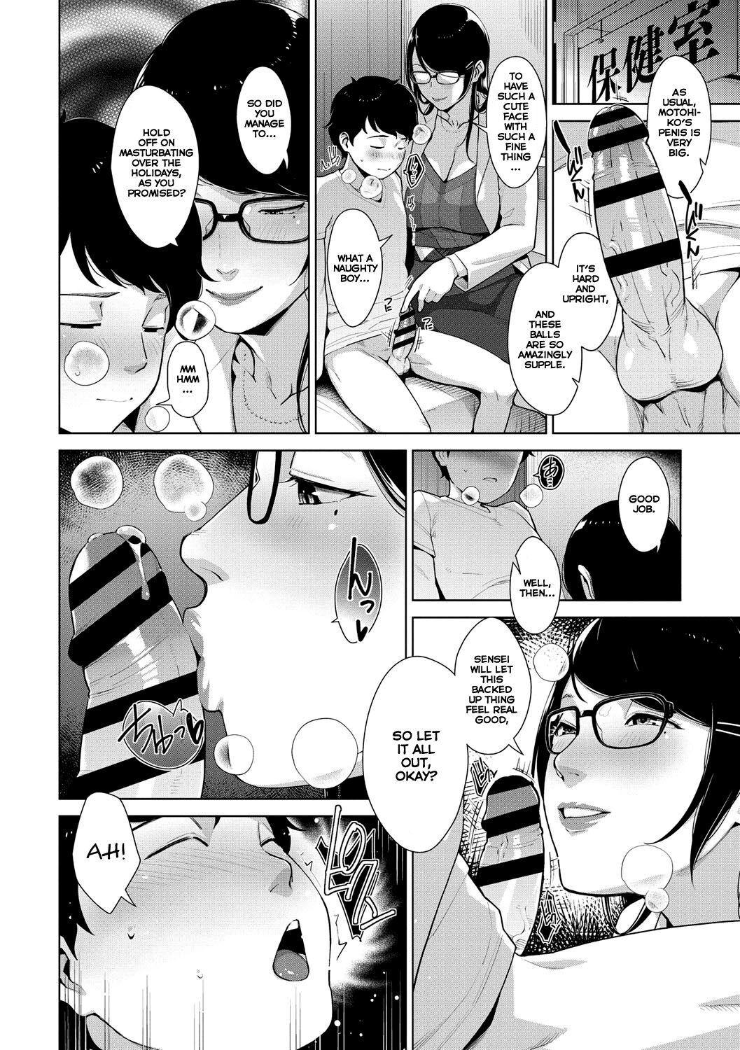 Lewd Dressing [Sugi G] Lewd Dressing - [Sugi G] – page 172