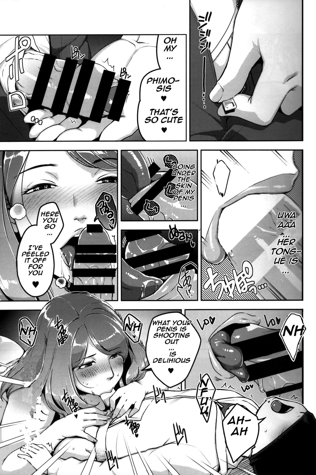Lewd Dressing [Sugi G] Lewd Dressing - [Sugi G] – page 194