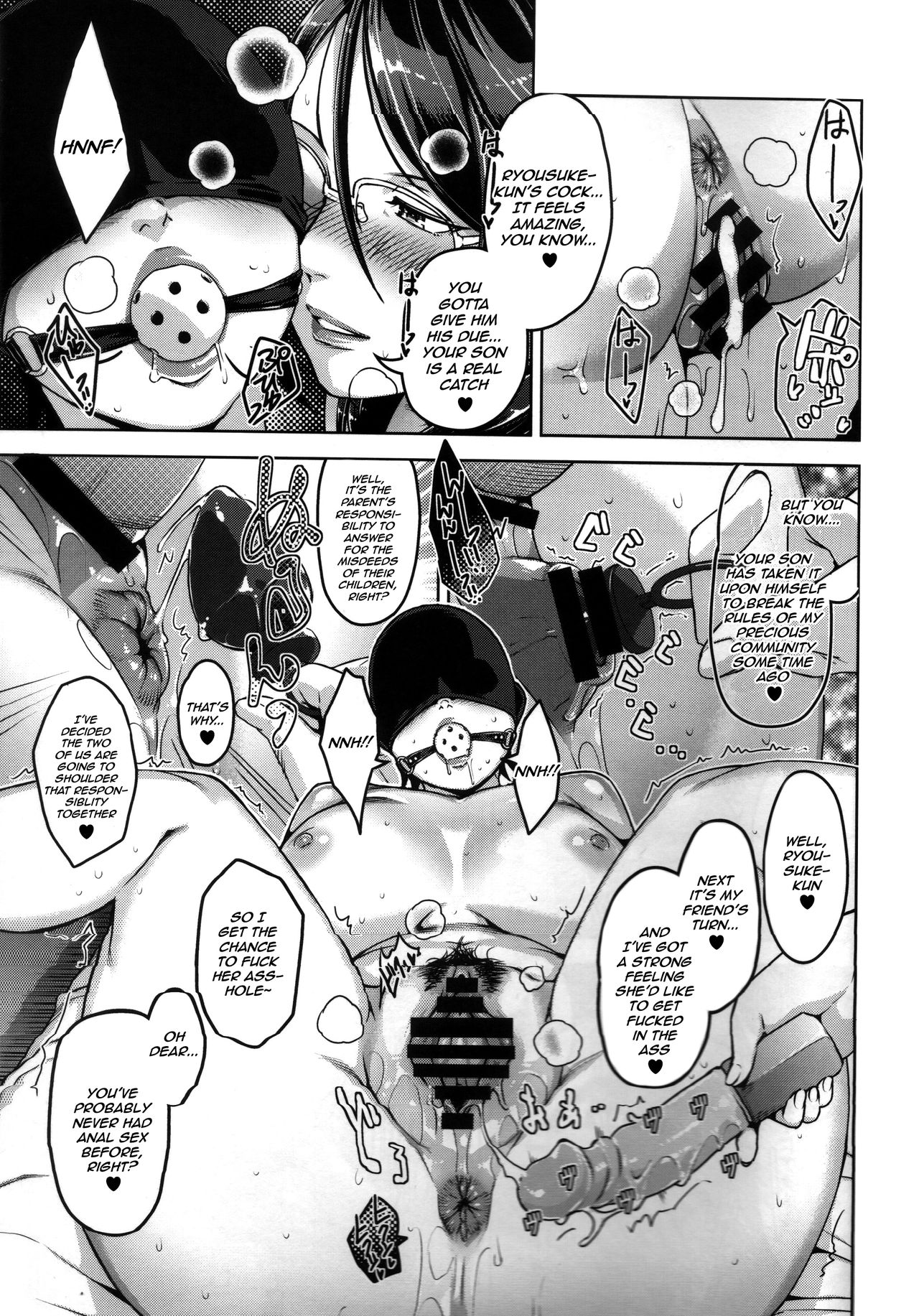 Lewd Dressing [Sugi G] Lewd Dressing - [Sugi G] – page 210