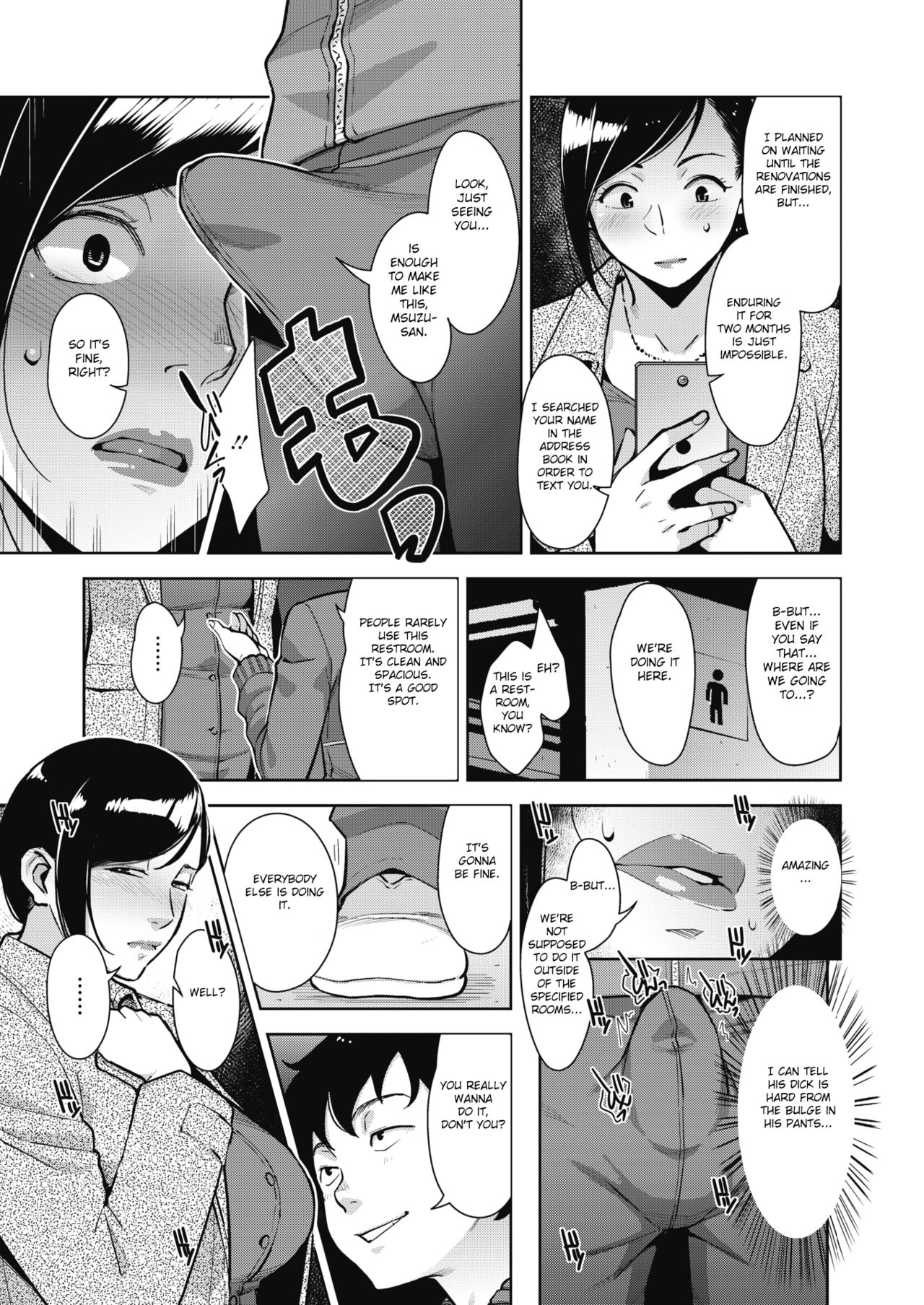 Lewd Dressing [Sugi G] Lewd Dressing - [Sugi G] – page 32