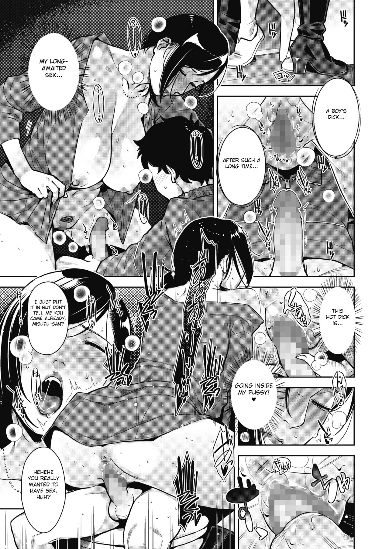 Lewd Dressing [Sugi G] Lewd Dressing - [Sugi G] – page 36