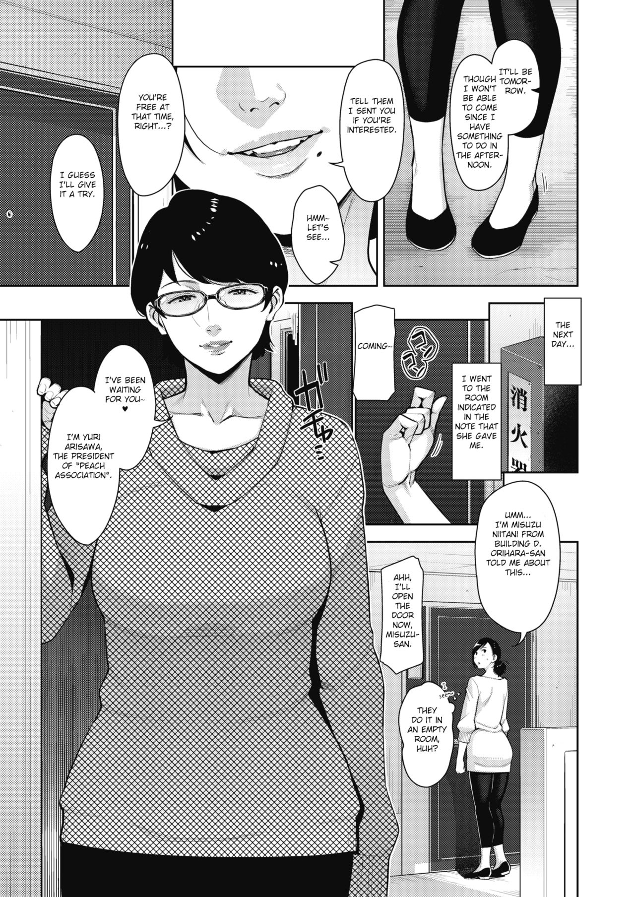 Lewd Dressing [Sugi G] Lewd Dressing - [Sugi G] – page 6