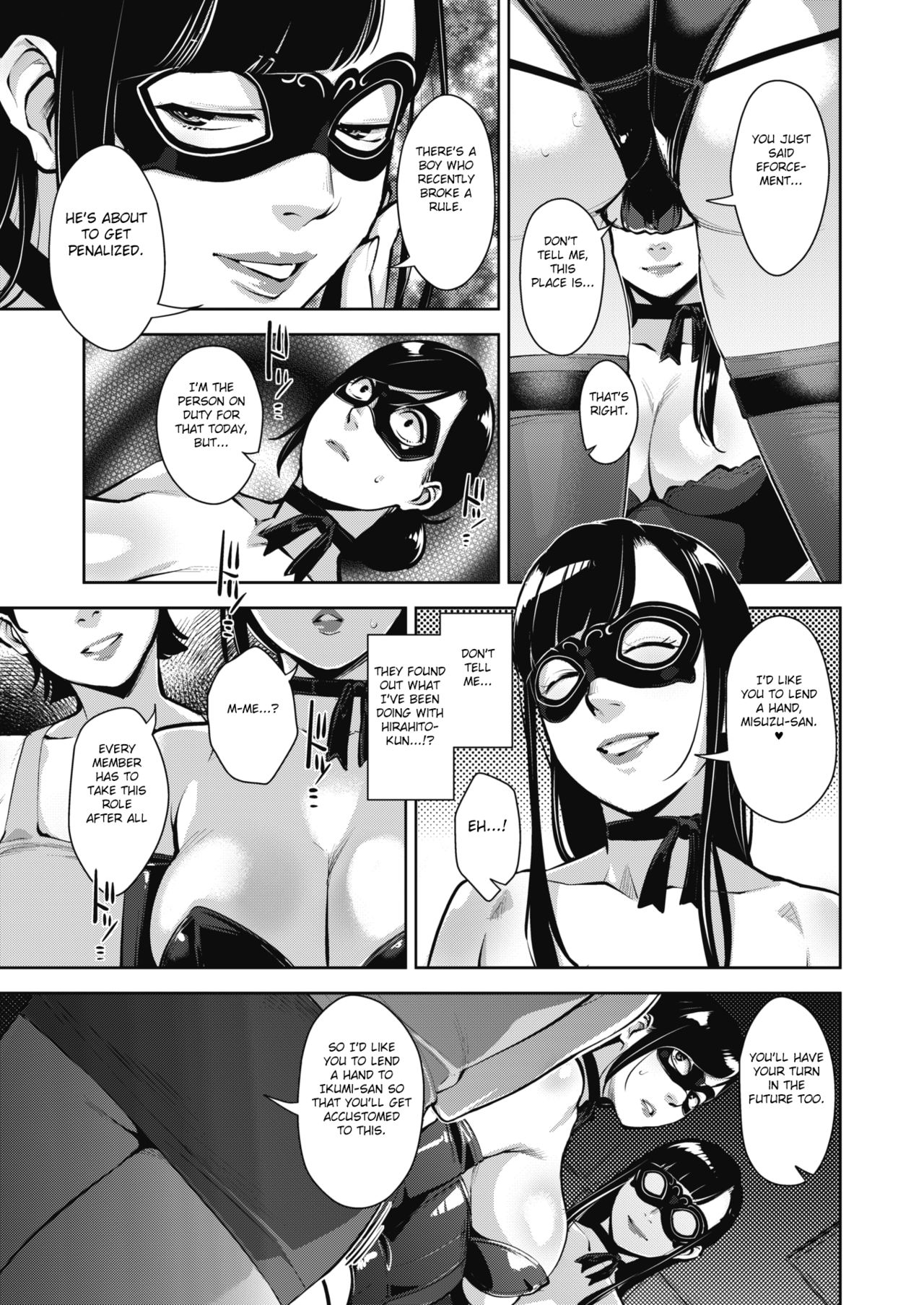 Lewd Dressing [Sugi G] Lewd Dressing - [Sugi G] – page 70