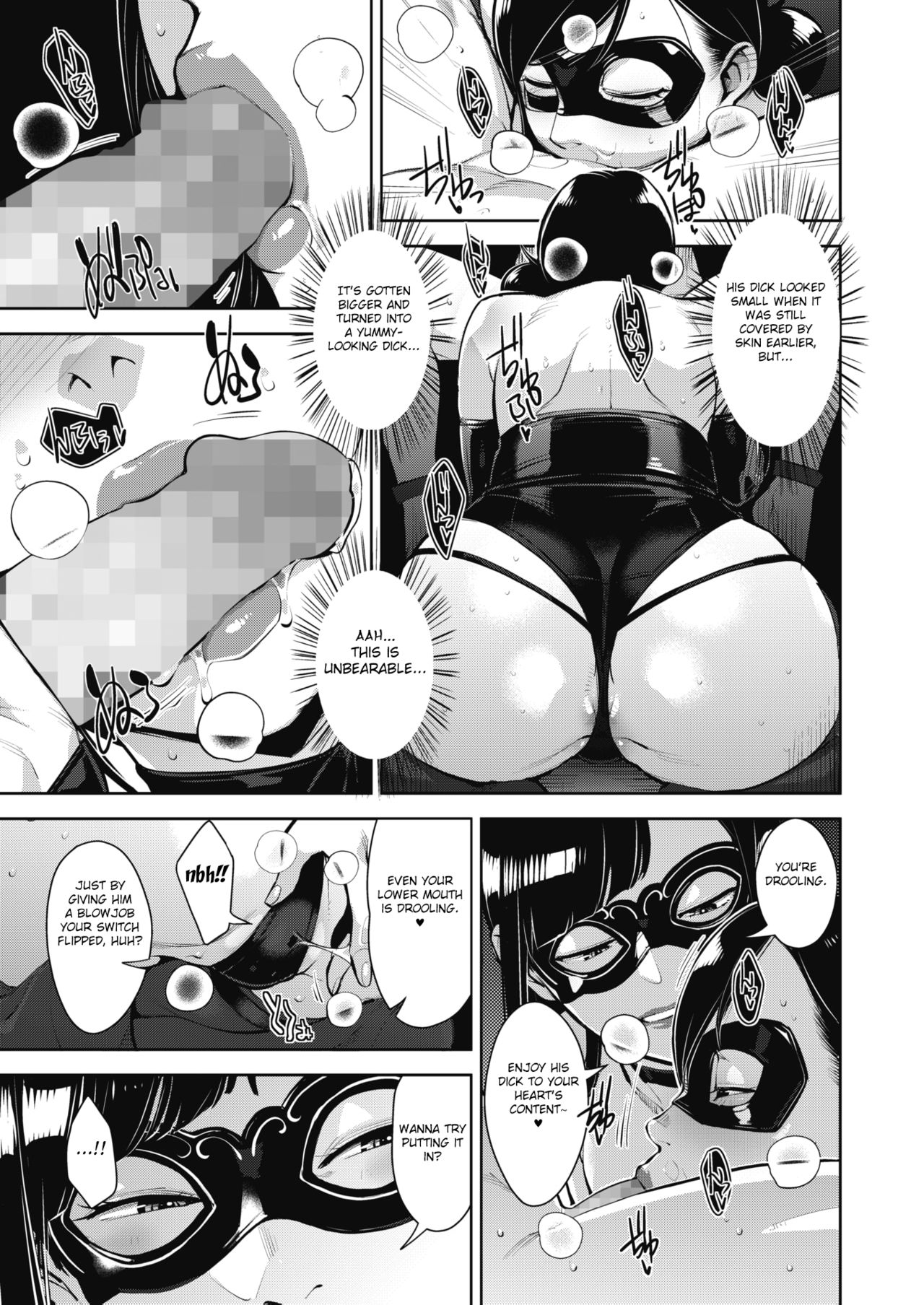 Lewd Dressing [Sugi G] Lewd Dressing - [Sugi G] – page 76