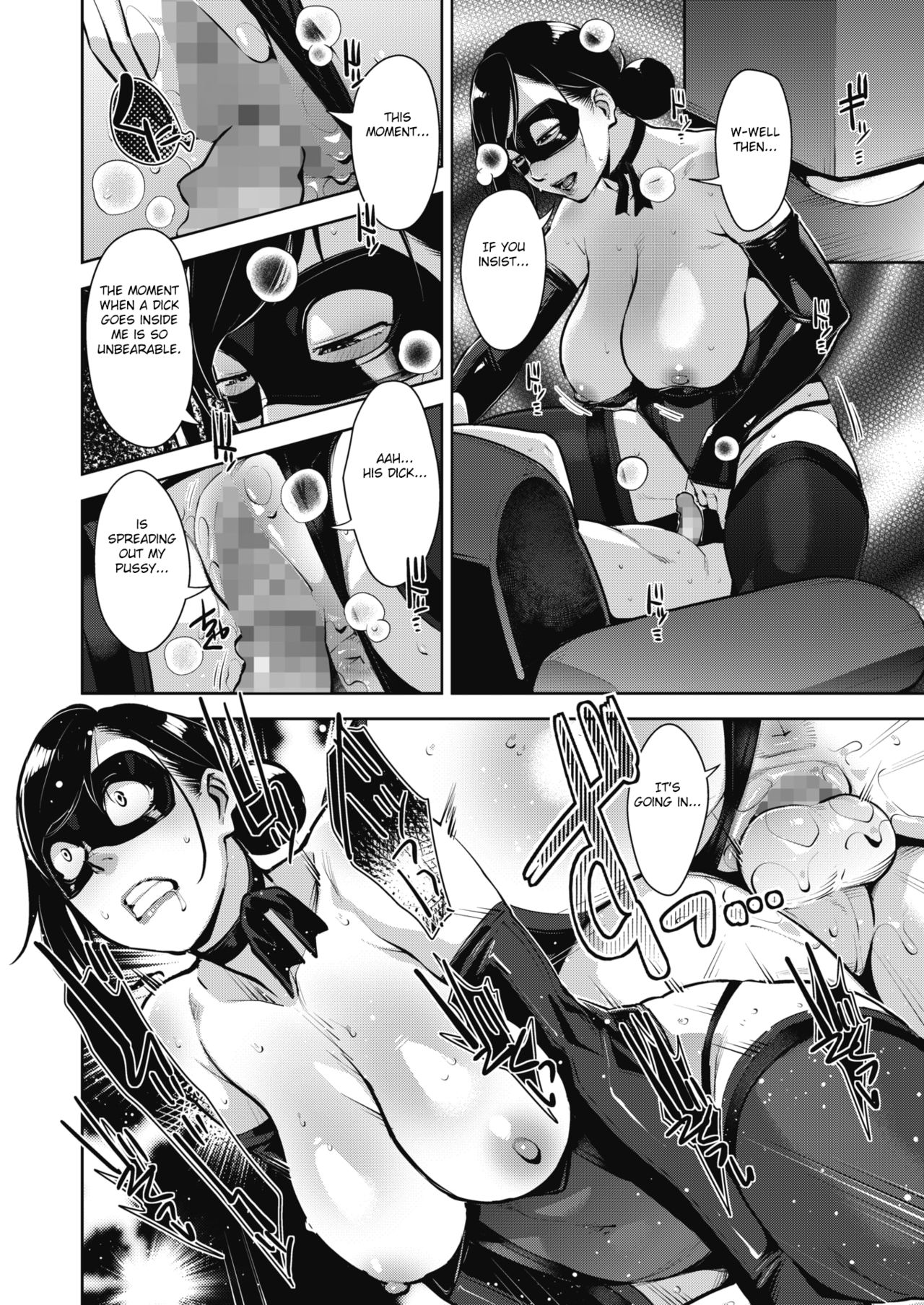 Lewd Dressing [Sugi G] Lewd Dressing - [Sugi G] – page 77
