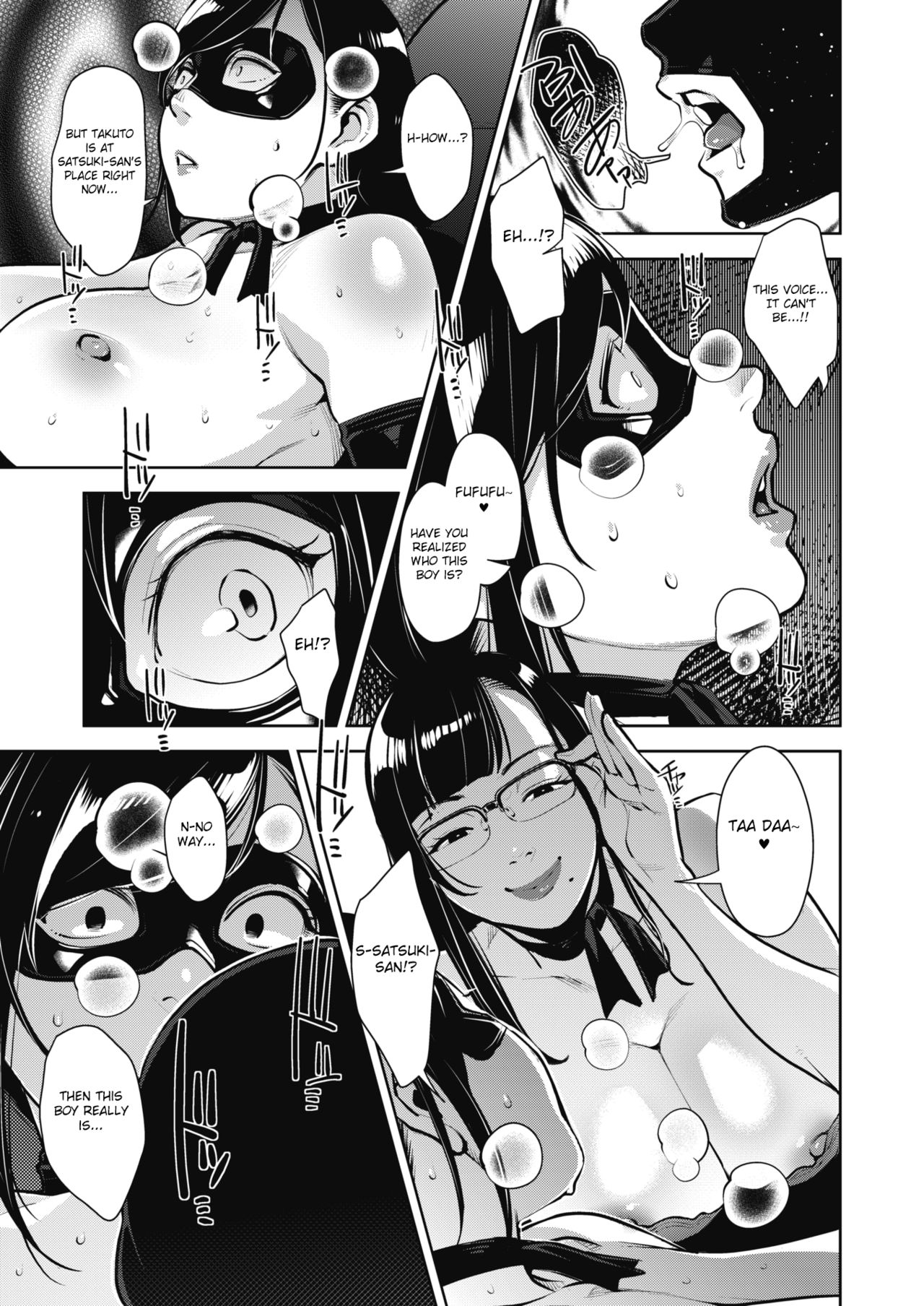 Lewd Dressing [Sugi G] Lewd Dressing - [Sugi G] – page 82