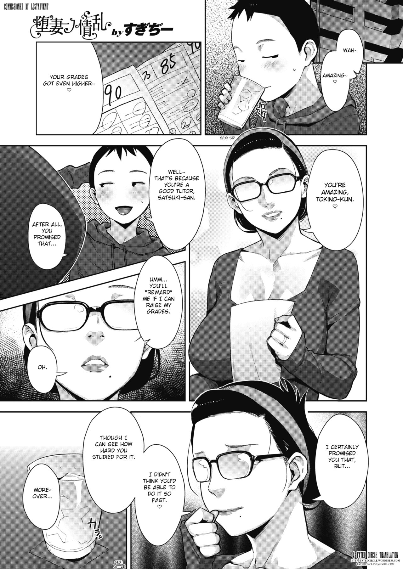 Lewd Dressing [Sugi G] Lewd Dressing - [Sugi G] – page 86