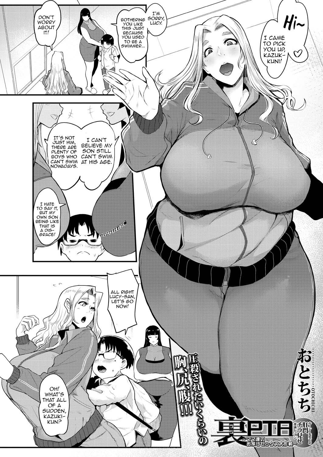 Ura PTA [Otochichi] 1 . Ura PTA - Chapter 1 [Otochichi] – page 2