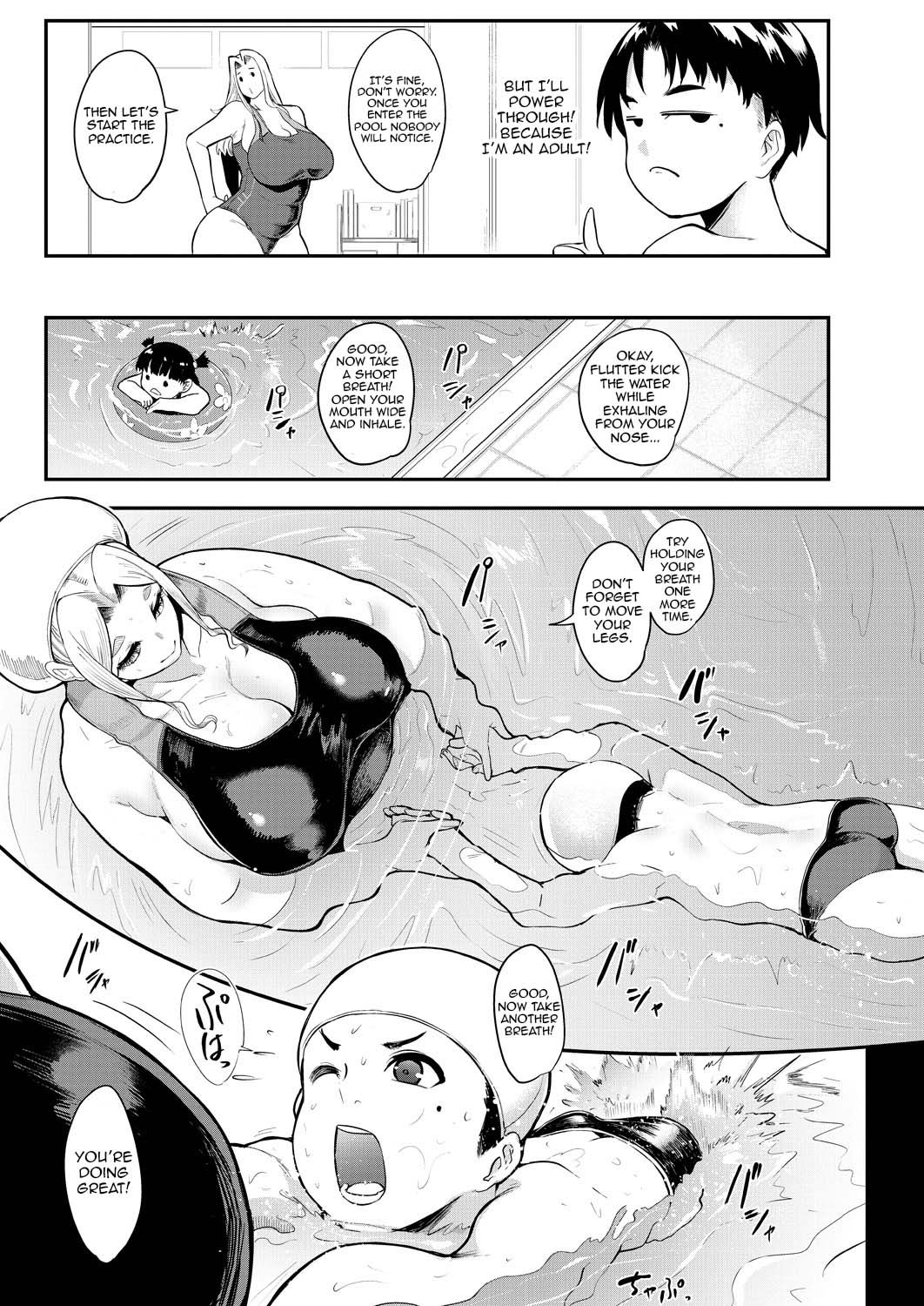 Ura PTA [Otochichi] 1 . Ura PTA - Chapter 1 [Otochichi] – page 5