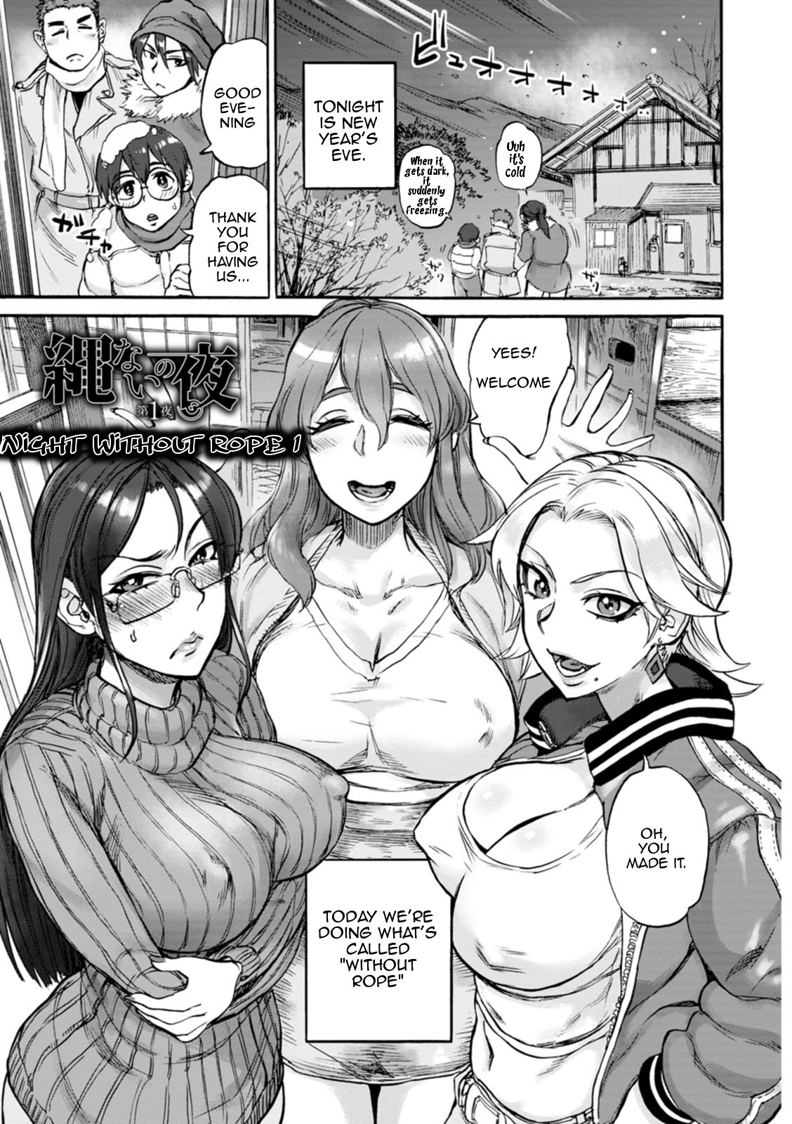Night Without Rope [Ameyama Denshin] 1 . Night Without Rope - Chapter 1 [Ameyama Denshin] – page 1