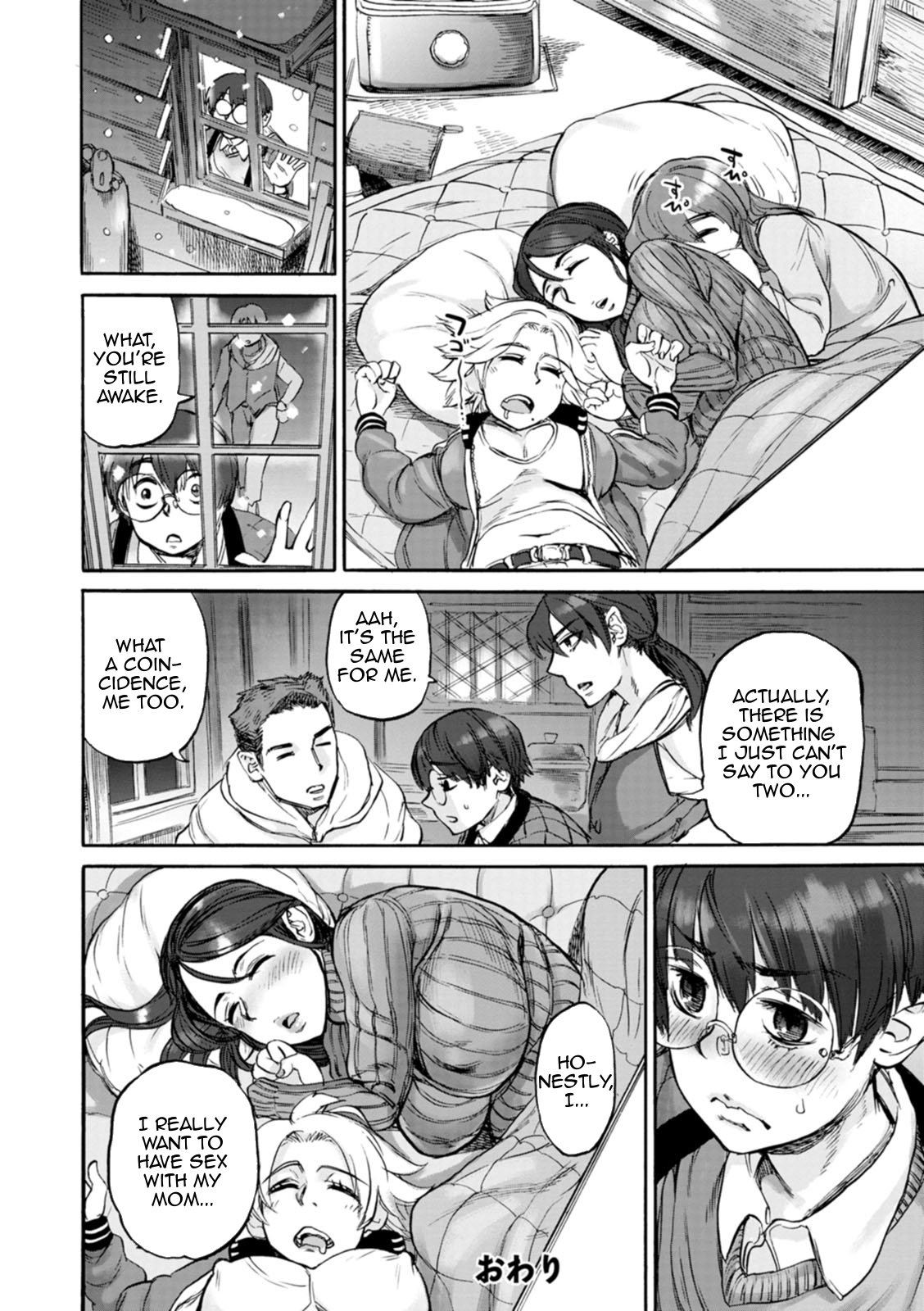 Night Without Rope [Ameyama Denshin] 1 . Night Without Rope - Chapter 1 [Ameyama Denshin] – page 20