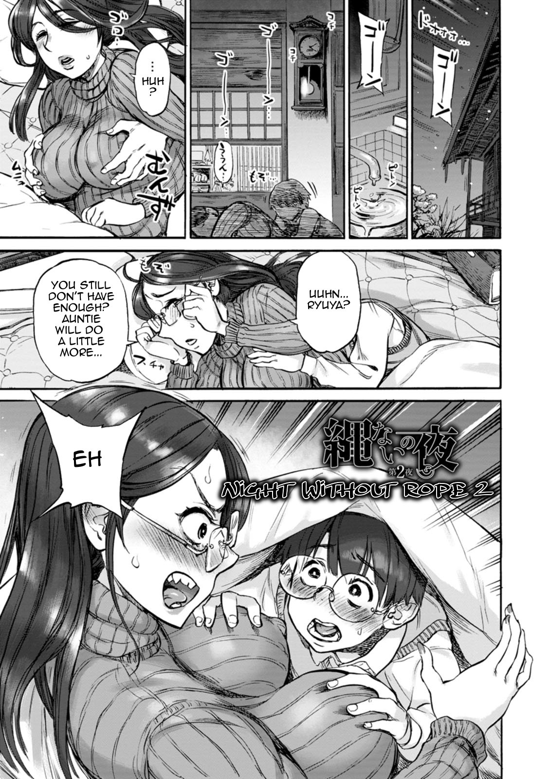 Night Without Rope [Ameyama Denshin] 1 . Night Without Rope - Chapter 1 [Ameyama Denshin] – page 21