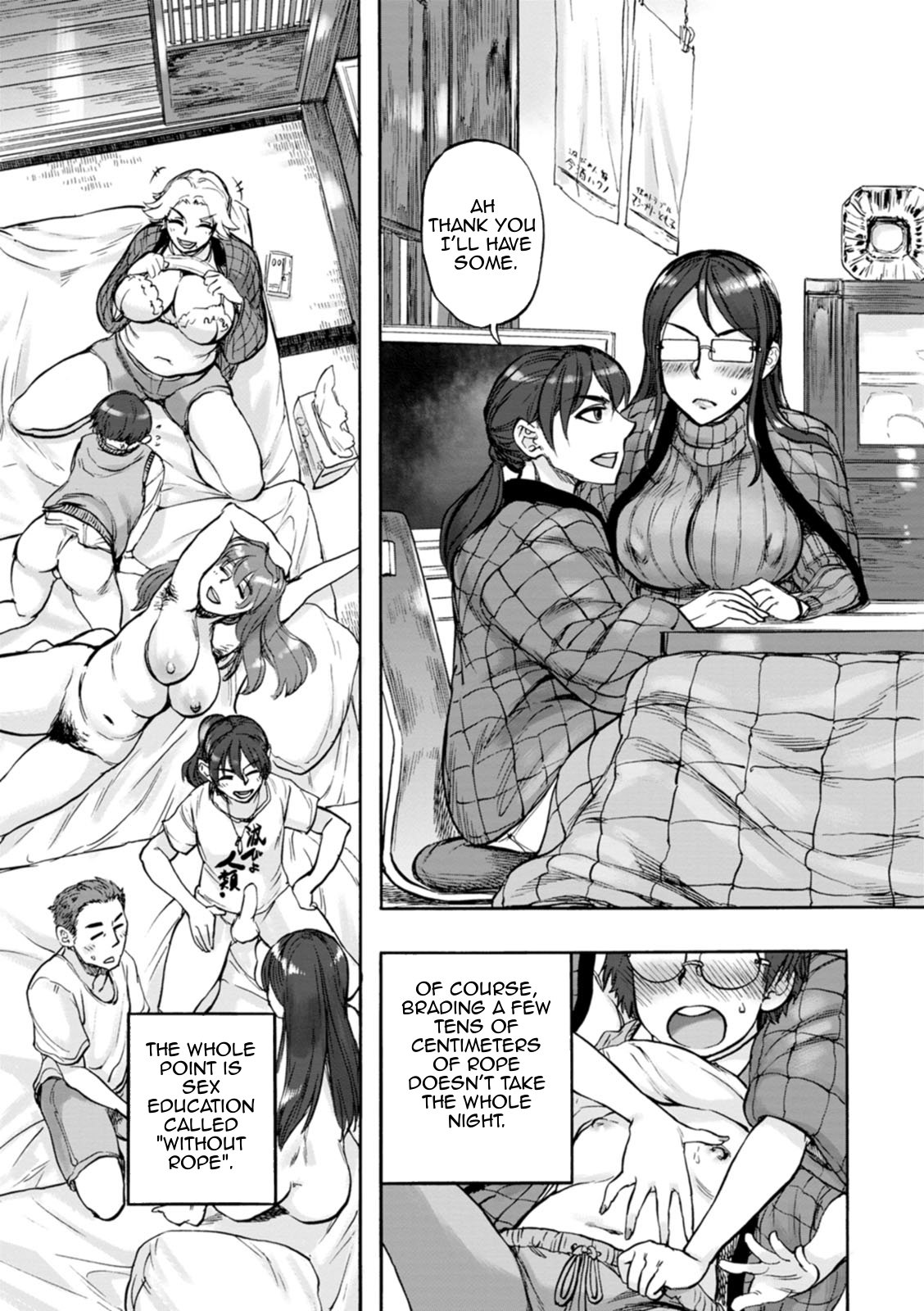 Night Without Rope [Ameyama Denshin] 1 . Night Without Rope - Chapter 1 [Ameyama Denshin] – page 3