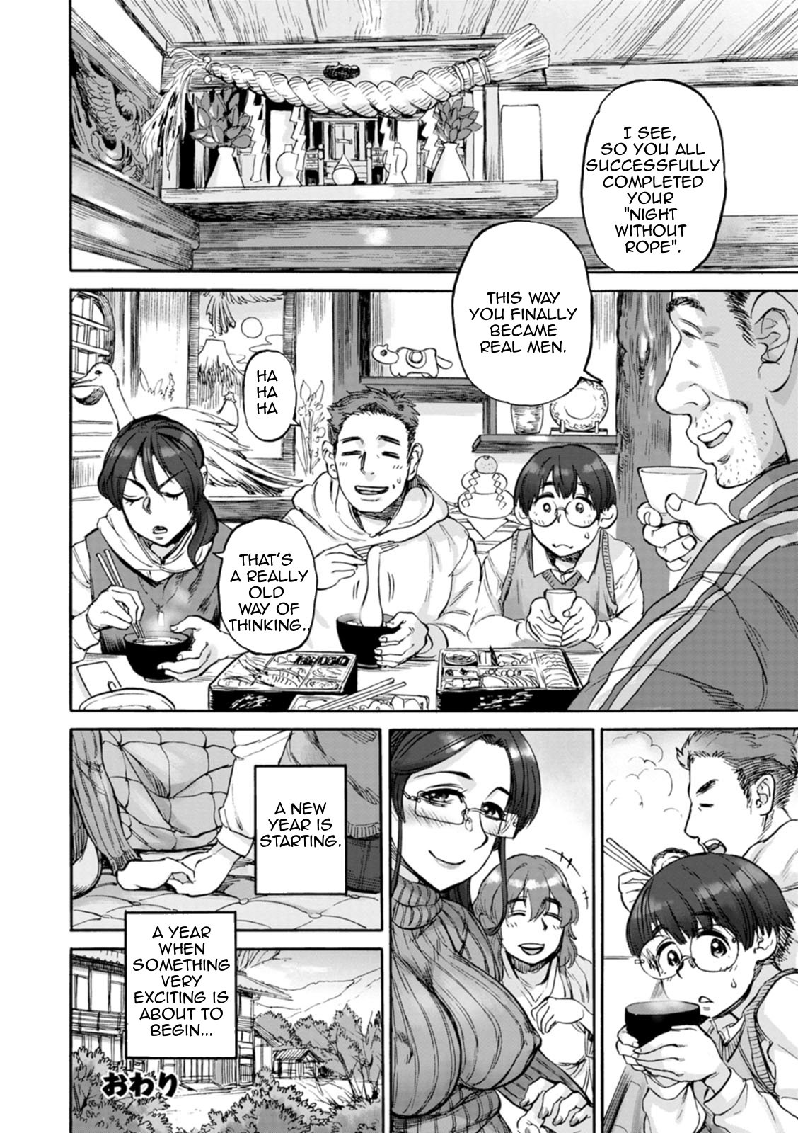Night Without Rope [Ameyama Denshin] 1 . Night Without Rope - Chapter 1 [Ameyama Denshin] – page 40