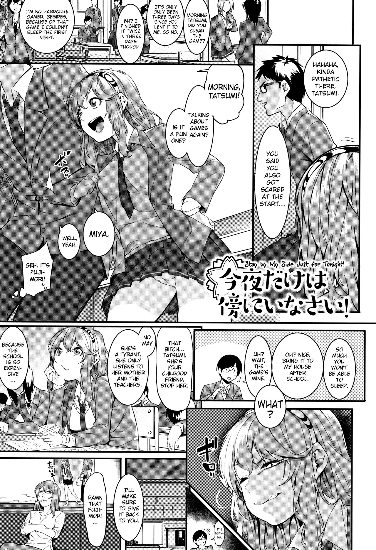 Stay By Me Just For Tonight [Menea The Dog] 1 . Stay By Me Just For Tonight - Chapter 1 [Menea The Dog] – page 2