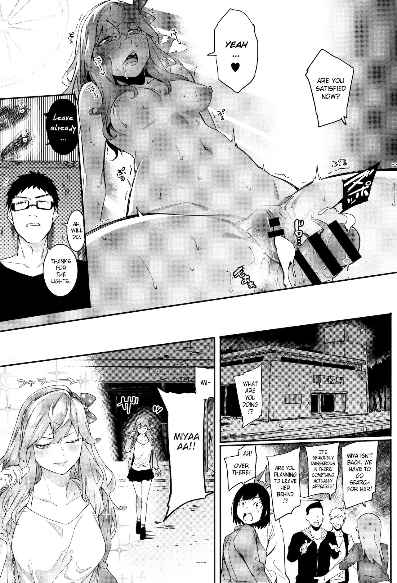 Stay By Me Just For Tonight [Menea The Dog] 2 . Stay By Me Just For Tonight - Chapter 2 [Menea The Dog] – page 23