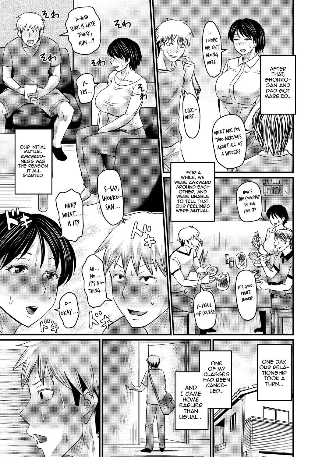 There Is No Way I Can Call Her Mom [Jirou] 1 . There Is No Way I Can Call Her Mom - Chapter 1 [Jirou] – page 7