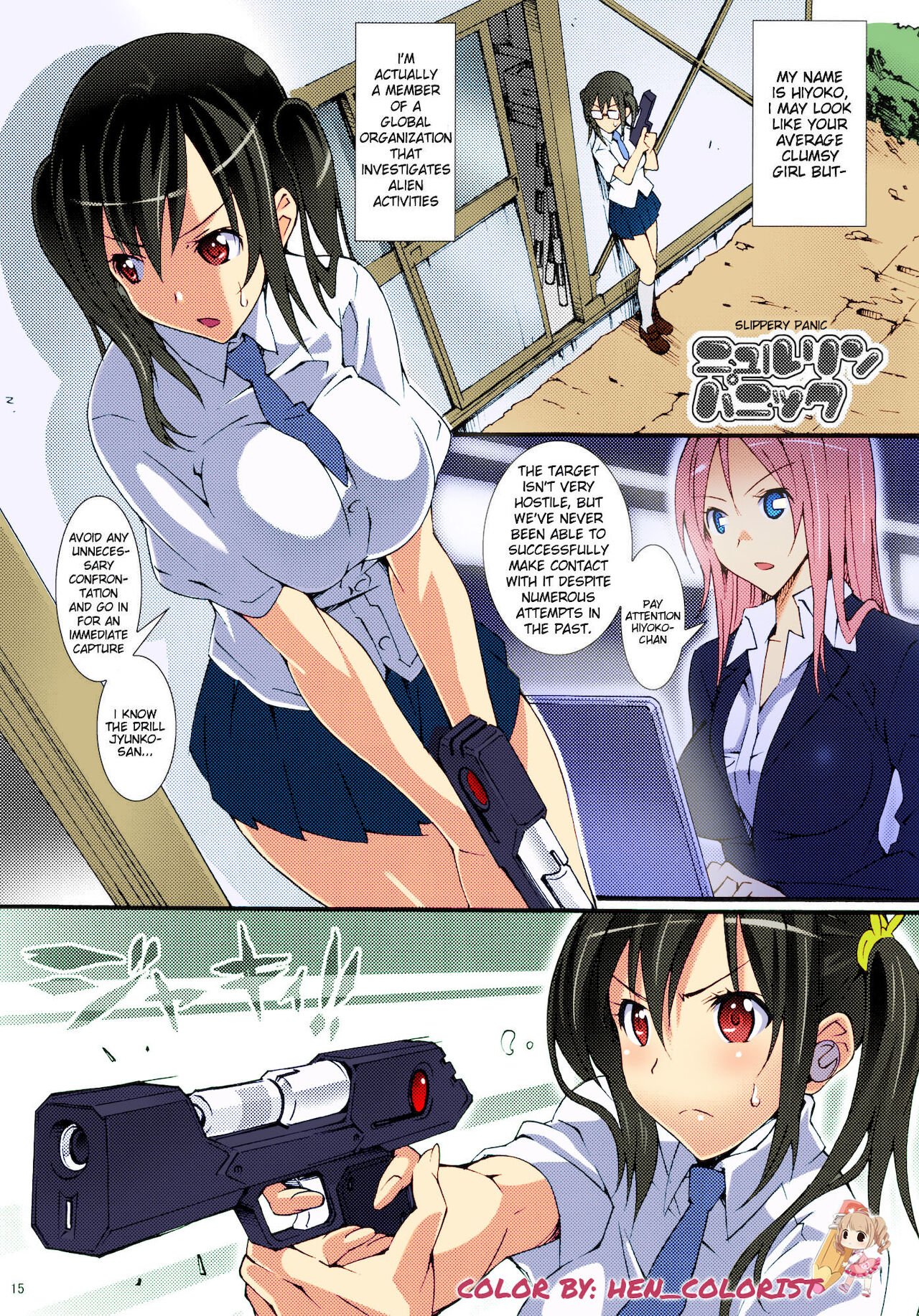 Momo Piyo [Suzutsuki Kurara] 1 . Momo Piyo - Chapter 1 [Suzutsuki Kurara] – page 13