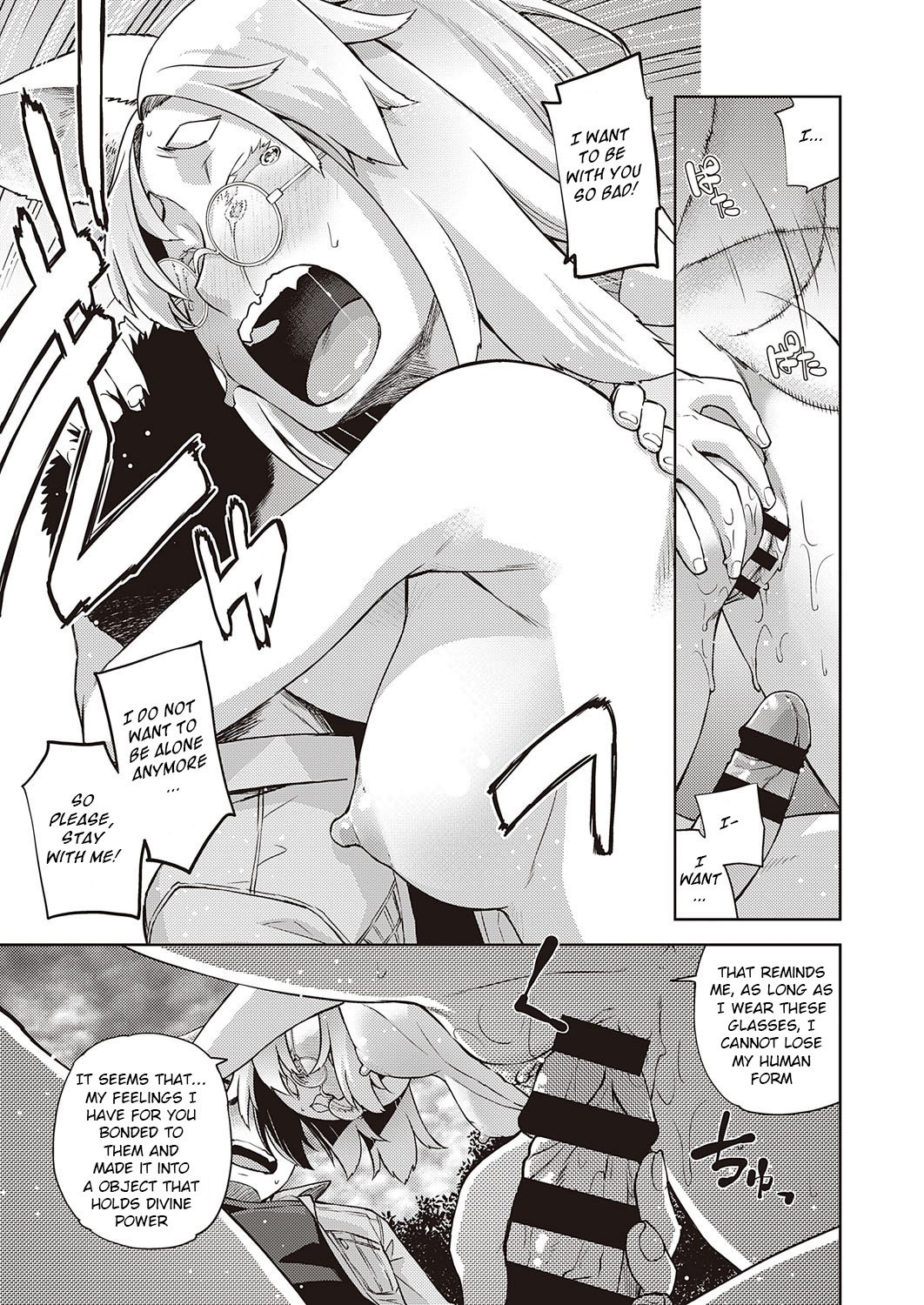 A Fox With Glasses [Satsuki Mikazu] 1 . A Fox With Glasses - Chapter 1 [Satsuki Mikazu] – page 13