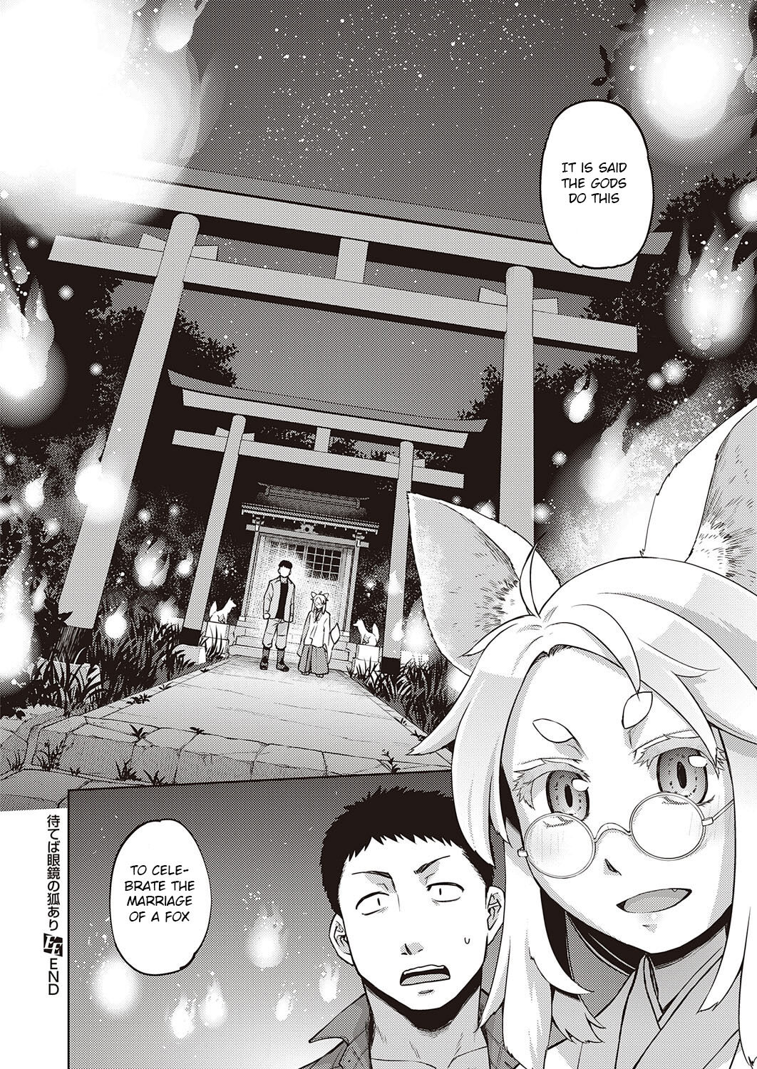 A Fox With Glasses [Satsuki Mikazu] 1 . A Fox With Glasses - Chapter 1 [Satsuki Mikazu] – page 24