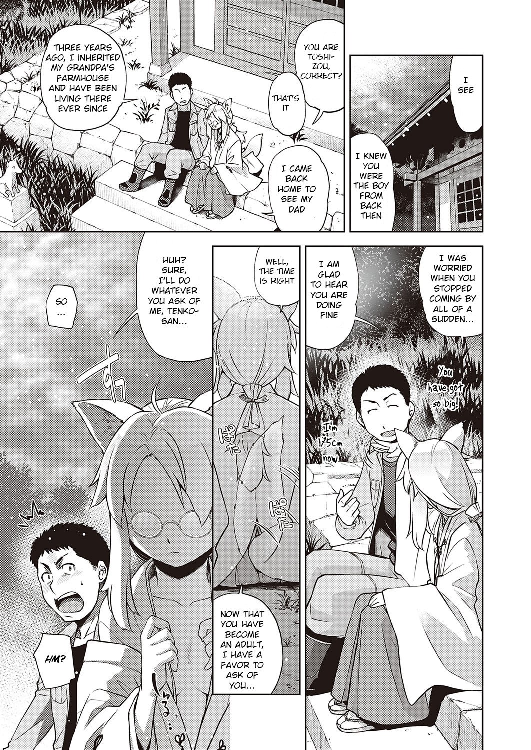 A Fox With Glasses [Satsuki Mikazu] 1 . A Fox With Glasses - Chapter 1 [Satsuki Mikazu] – page 7