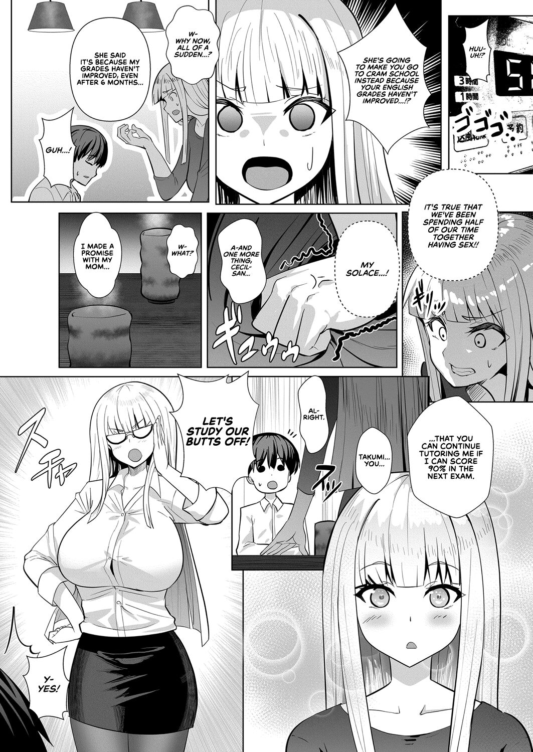Sweet Lesson [Muunyan] 1 . Sweet Lesson - Chapter 1 [Muunyan] – page 11