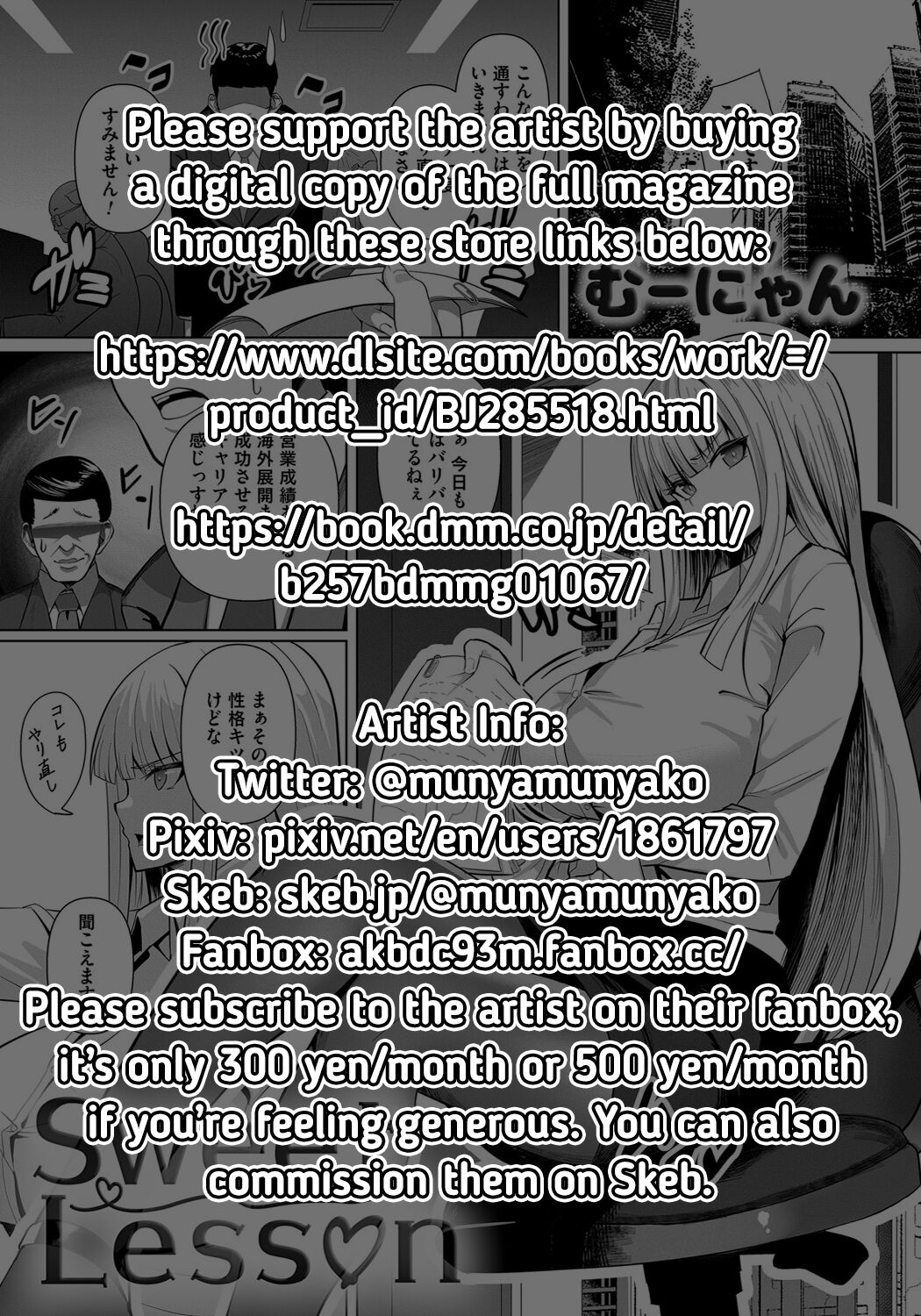 Sweet Lesson [Muunyan] 1 . Sweet Lesson - Chapter 1 [Muunyan] – page 2