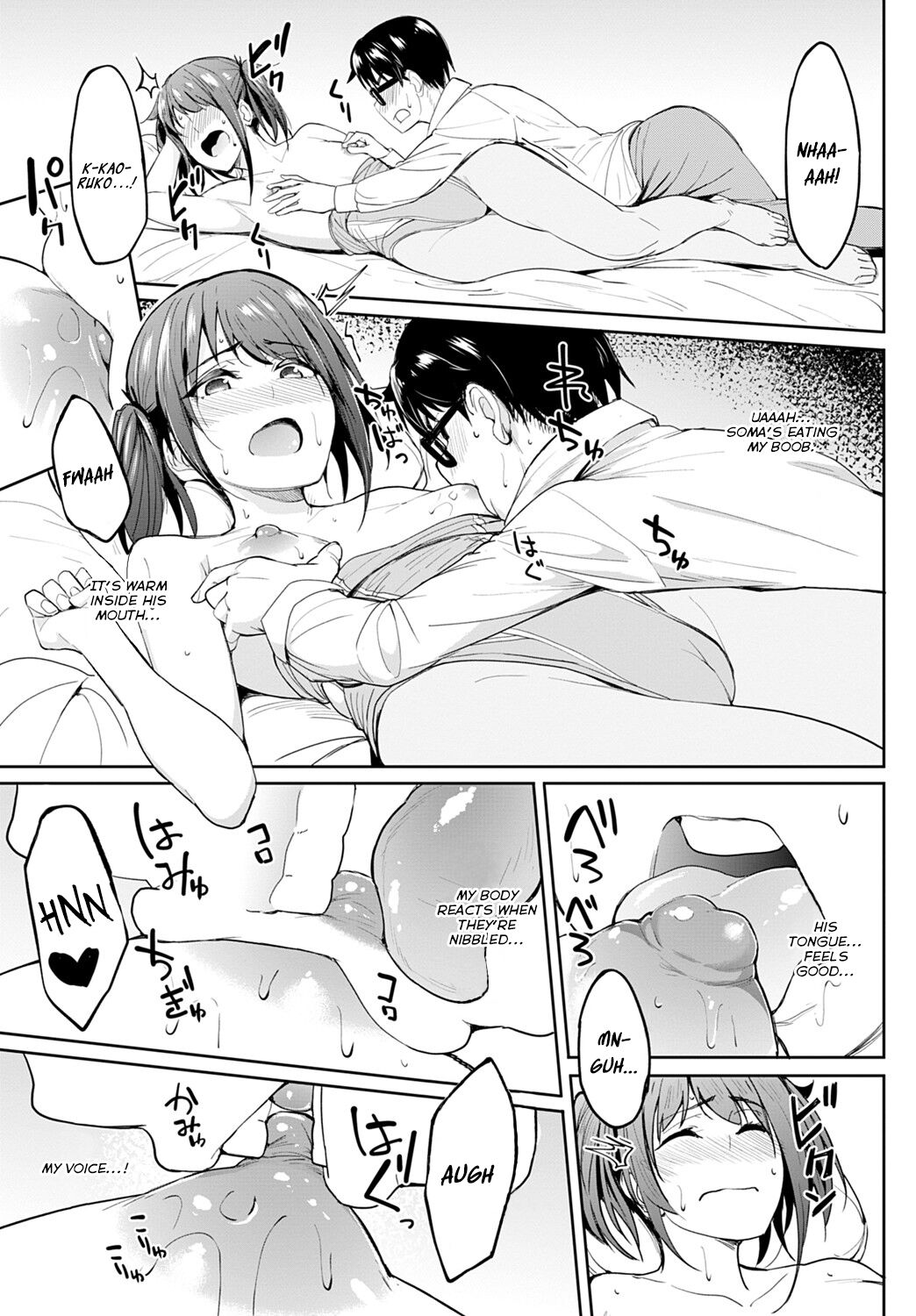 Tryst Concerto [Kosuke Haruhito] 1 . Tryst Concerto - Itty-bitty Titties Are the Best - Chapter 1 [Kosuke Haruhito] – page 13
