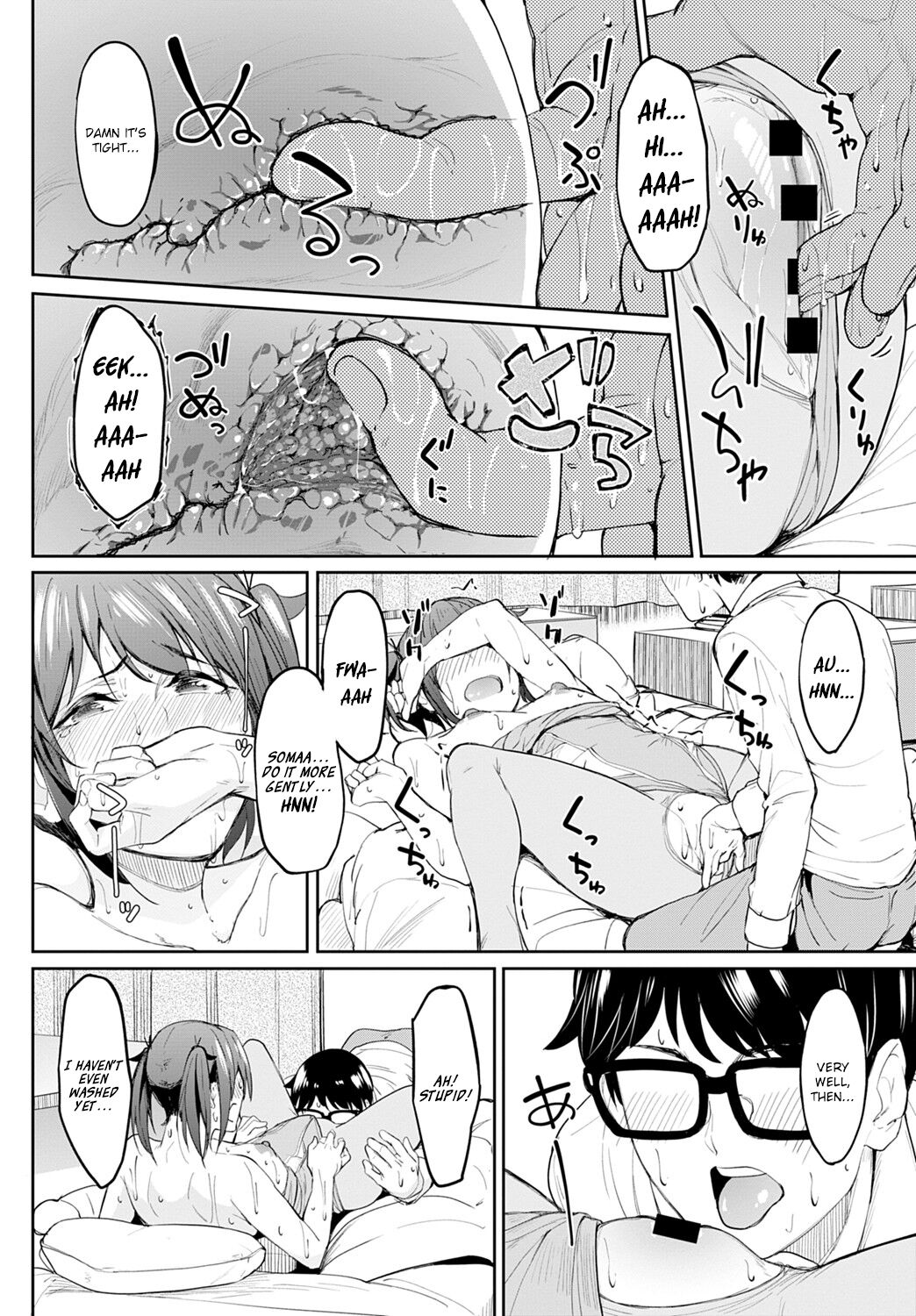 Tryst Concerto [Kosuke Haruhito] 1 . Tryst Concerto - Itty-bitty Titties Are the Best - Chapter 1 [Kosuke Haruhito] – page 16