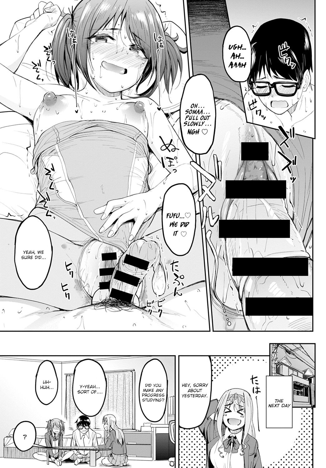 Tryst Concerto [Kosuke Haruhito] 1 . Tryst Concerto - Itty-bitty Titties Are the Best - Chapter 1 [Kosuke Haruhito] – page 25