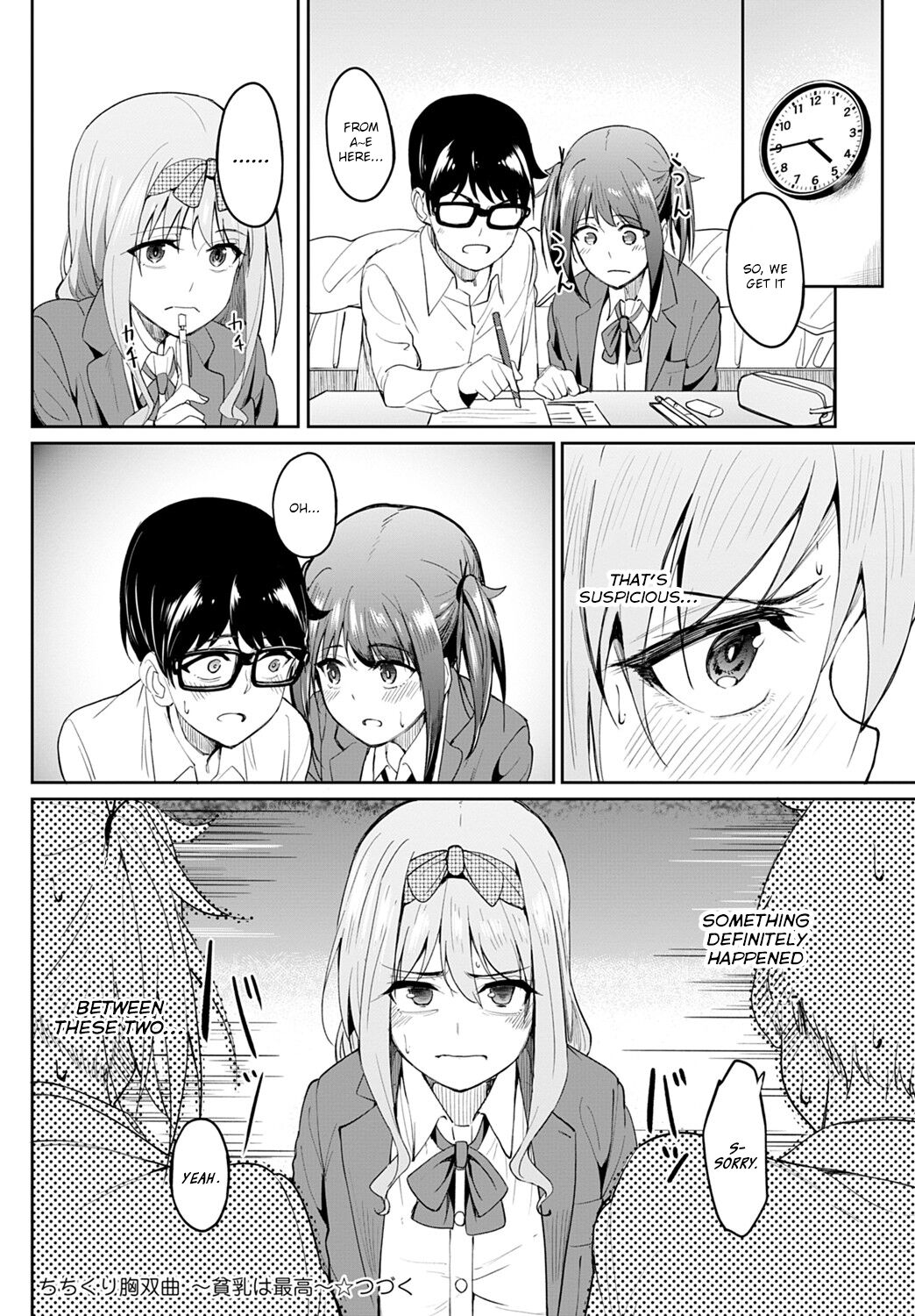 Tryst Concerto [Kosuke Haruhito] 1 . Tryst Concerto - Itty-bitty Titties Are the Best - Chapter 1 [Kosuke Haruhito] – page 26