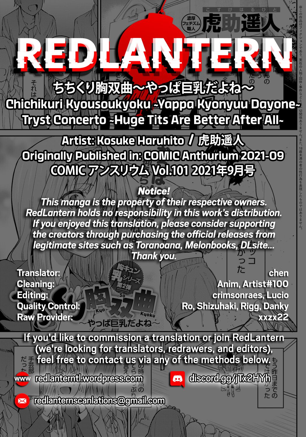 Tryst Concerto [Kosuke Haruhito] 2 . Tryst Concerto - Huge Tits Are Better After All - Chapter 2 [Kosuke Haruhito] – page 30