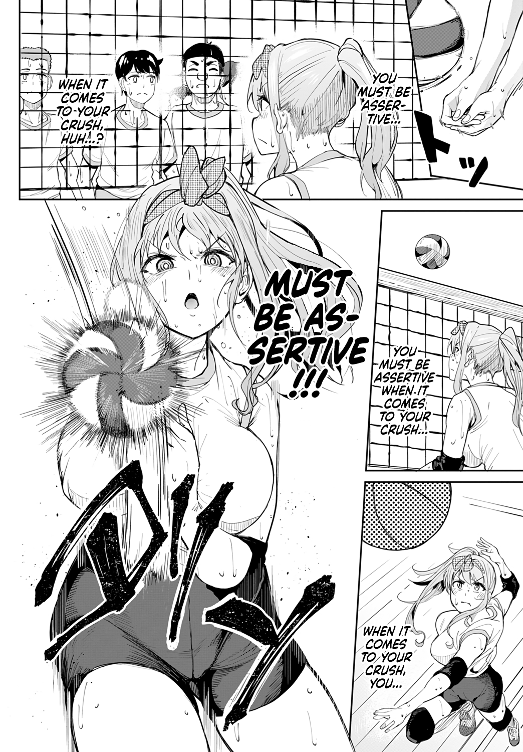 Tryst Concerto [Kosuke Haruhito] 2 . Tryst Concerto - Huge Tits Are Better After All - Chapter 2 [Kosuke Haruhito] – page 4