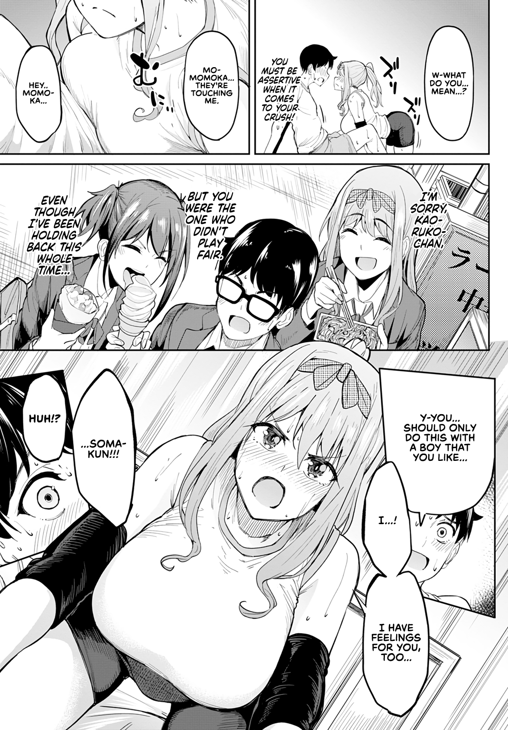 Tryst Concerto [Kosuke Haruhito] 2 . Tryst Concerto - Huge Tits Are Better After All - Chapter 2 [Kosuke Haruhito] – page 7