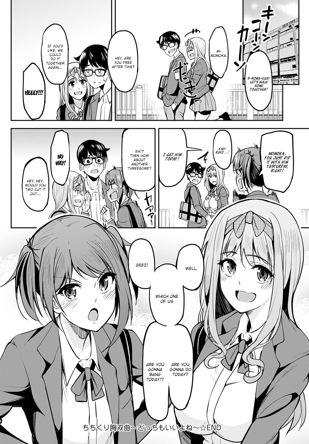 Tryst Concerto [Kosuke Haruhito] 3 . Tryst Concerto - They're Both Good, You Know - Chapter 3 [Kosuke Haruhito] – page 28